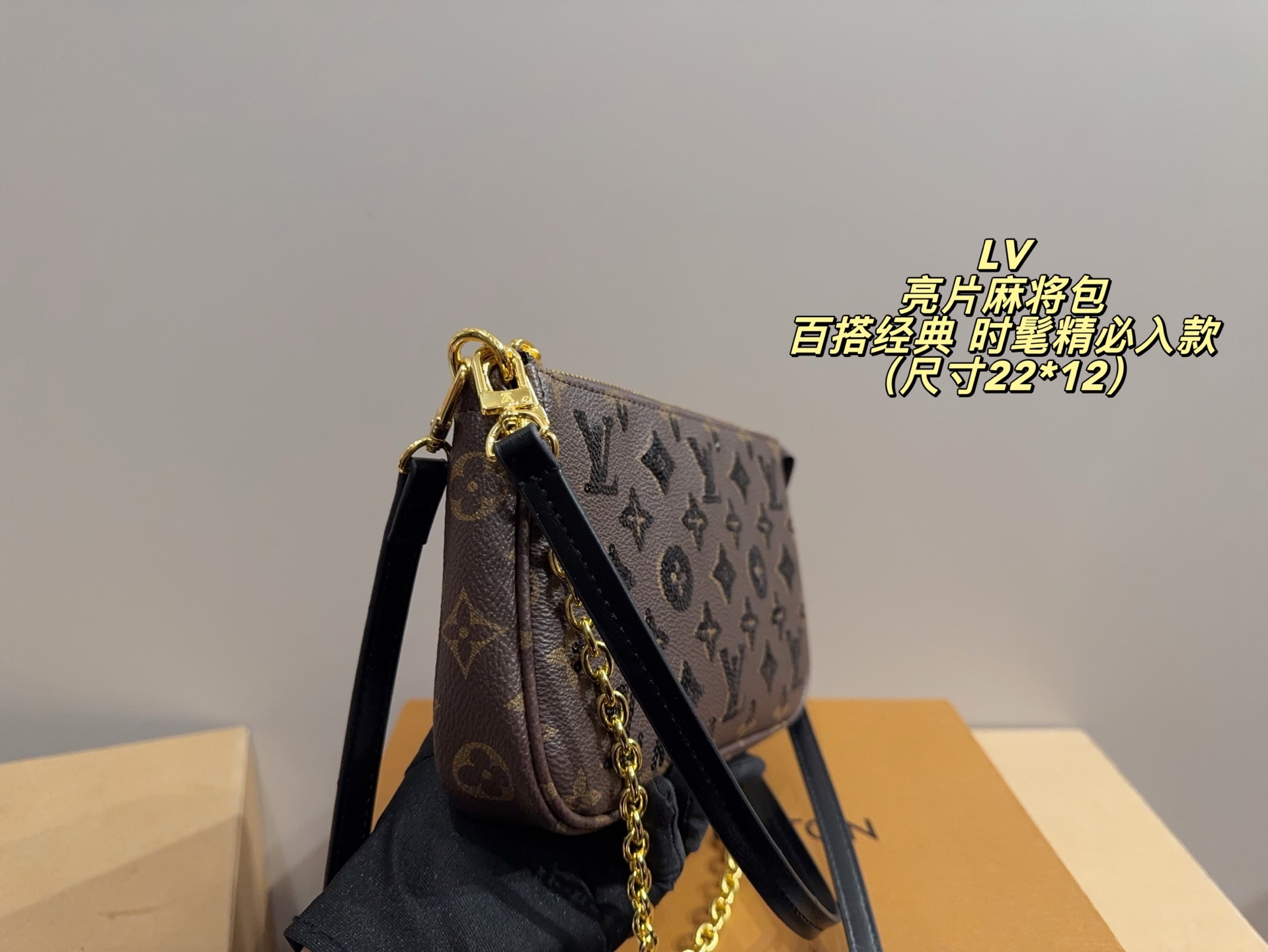 ❤️450包邮/原单代购级别
配折叠盒⚠️尺寸22*12
LV SKI滑雪系列亮片麻将包
百搭经典 
精致的一只
真的超级无敌巨可爱
仙气满满 小姐姐日常必入款