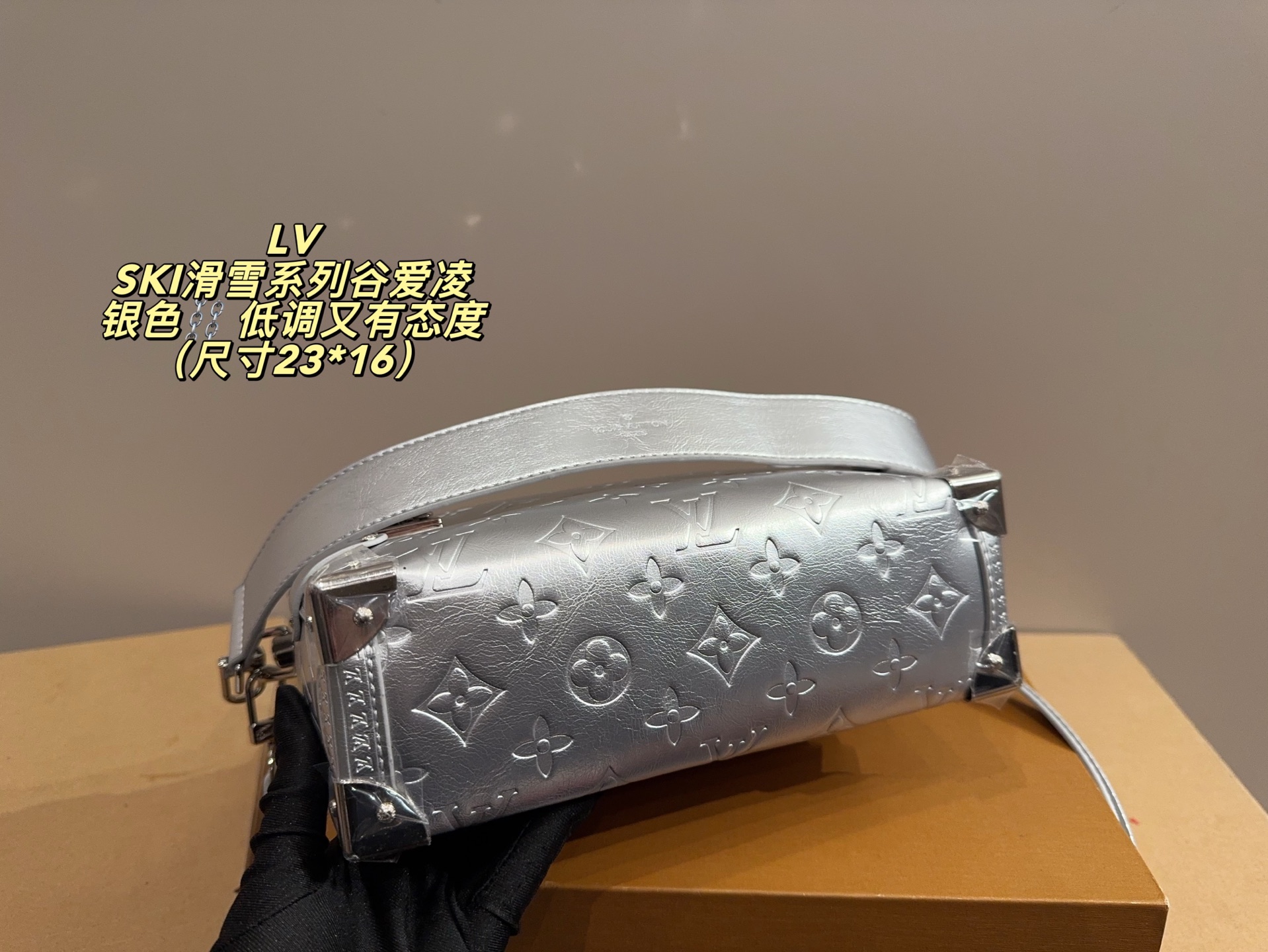❤️490包邮/原单代购级别
配折叠盒⚠️尺寸23*16
LV SKI滑雪系列谷爱凌
银色链条⛓️ 低调又有态度