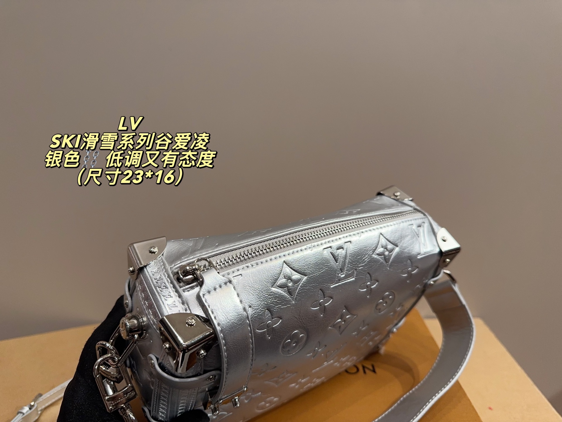 ❤️490包邮/原单代购级别
配折叠盒⚠️尺寸23*16
LV SKI滑雪系列谷爱凌
银色链条⛓️ 低调又有态度