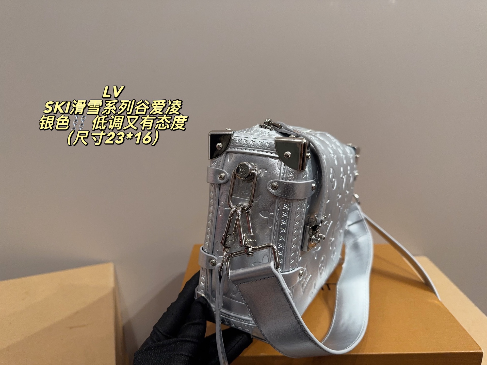 ❤️490包邮/原单代购级别
配折叠盒⚠️尺寸23*16
LV SKI滑雪系列谷爱凌
银色链条⛓️ 低调又有态度