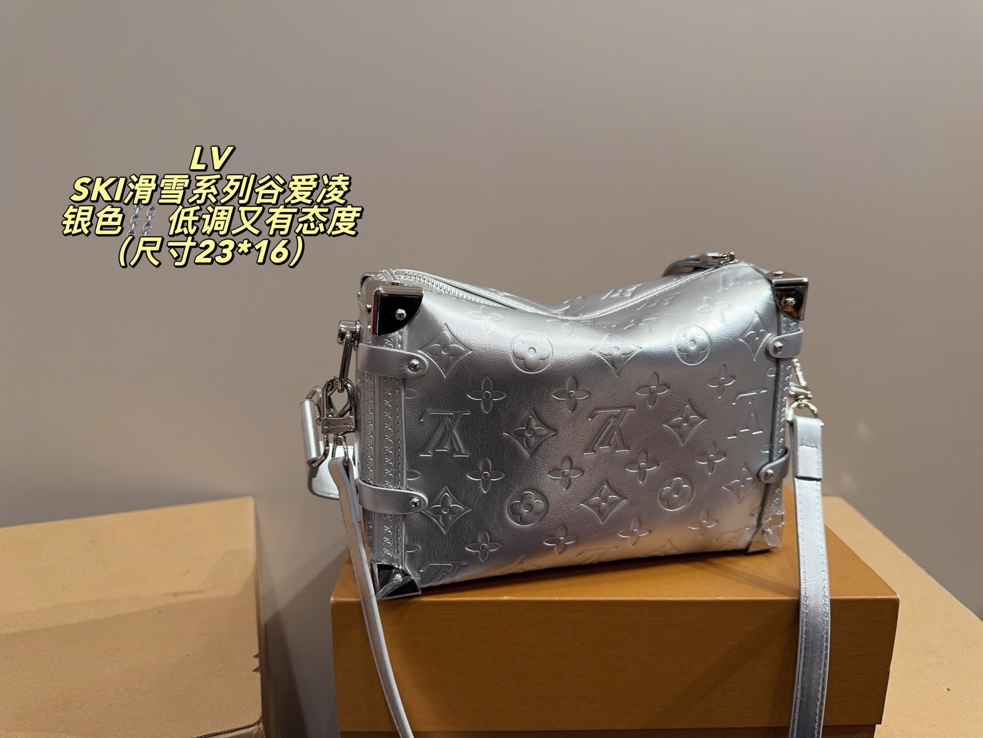 ❤️490包邮/原单代购级别
配折叠盒⚠️尺寸23*16
LV SKI滑雪系列谷爱凌
银色链条⛓️ 低调又有态度