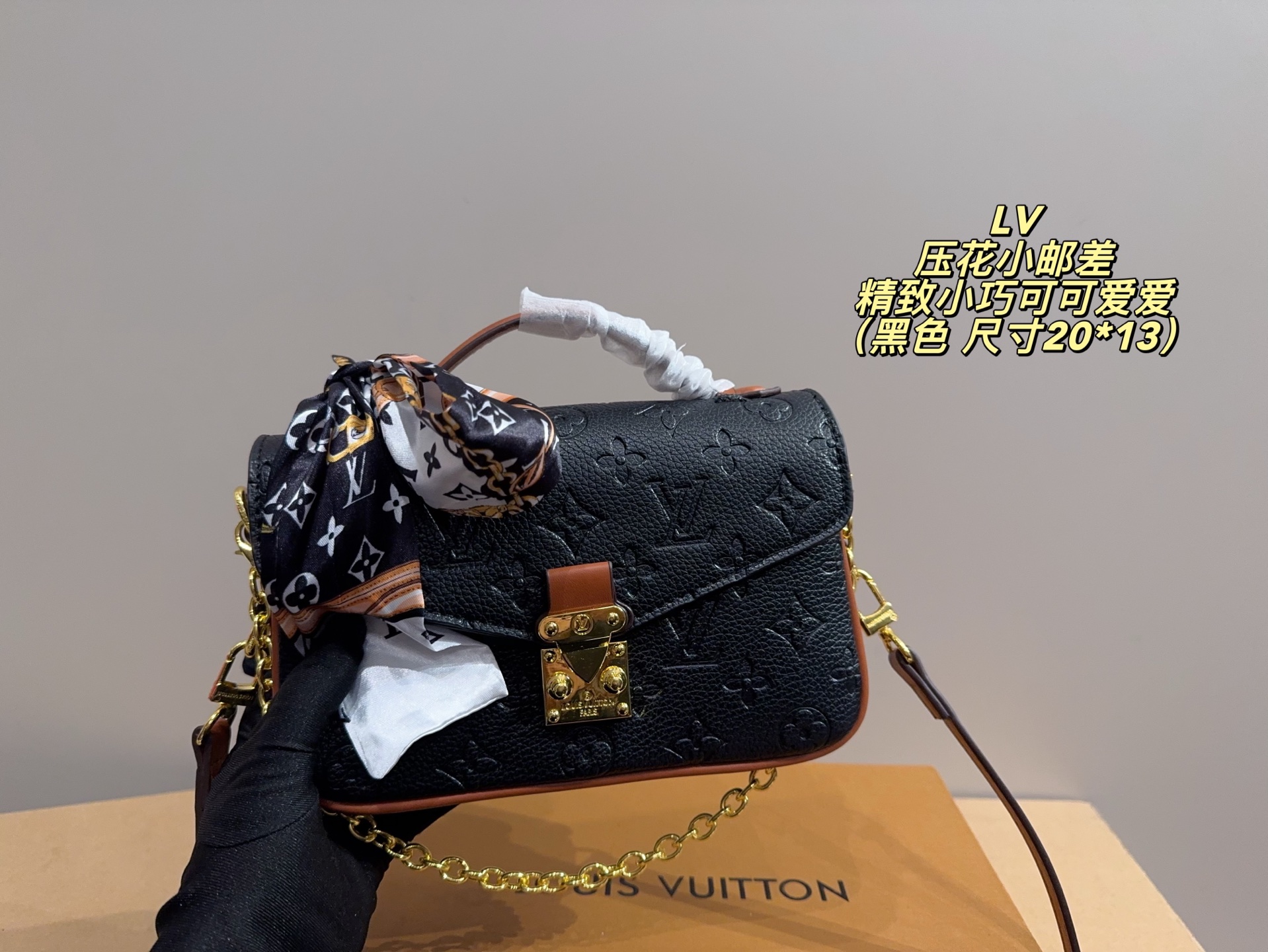 ❤️480包邮/原单代购级别
配折叠盒⚠️尺寸20*13
lv 压花小邮差
𝙇𝙤𝙪𝙞𝙨 𝙑𝙪𝙞𝙩𝙩𝙤𝙣 𝙈𝙚𝙩𝙞𝙨🖤East west小邮差
一见钟情系列💘经典黑花So Balck🖤
3way背法随心切换♻️新晋断货王🔥
精致小巧可可爱爱 慵懒随性 简约高级💯