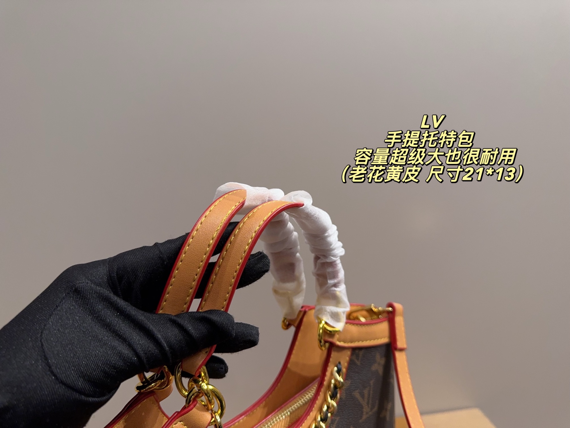 ❤️460包邮/原单代购级别
配盒⚠️尺寸21*13
LV 手提托特包 
 容量超级大也很耐用
日常出街背它回头率百分百
就是这种随性慵懒感
