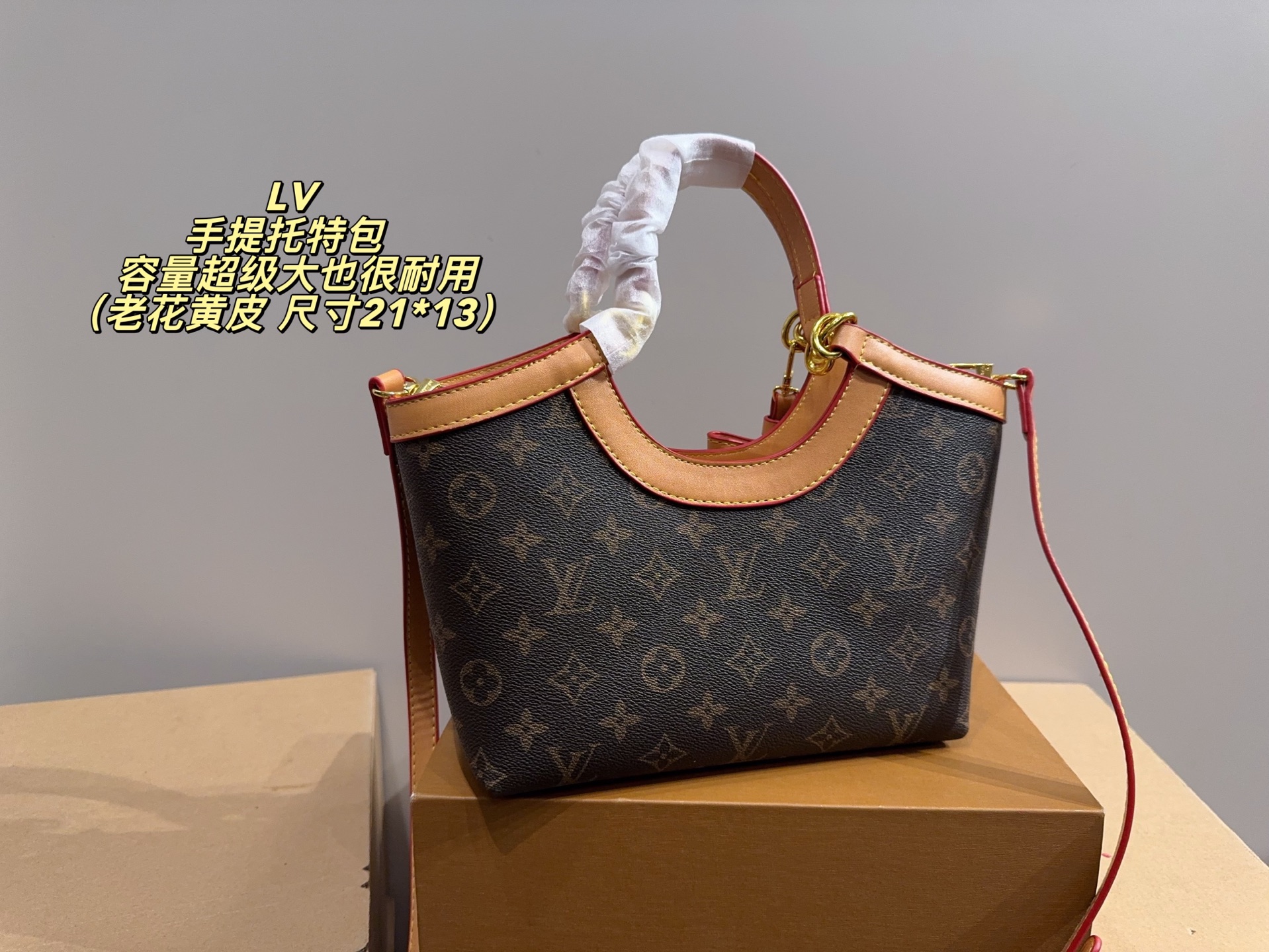 ❤️460包邮/原单代购级别
配盒⚠️尺寸21*13
LV 手提托特包 
 容量超级大也很耐用
日常出街背它回头率百分百
就是这种随性慵懒感