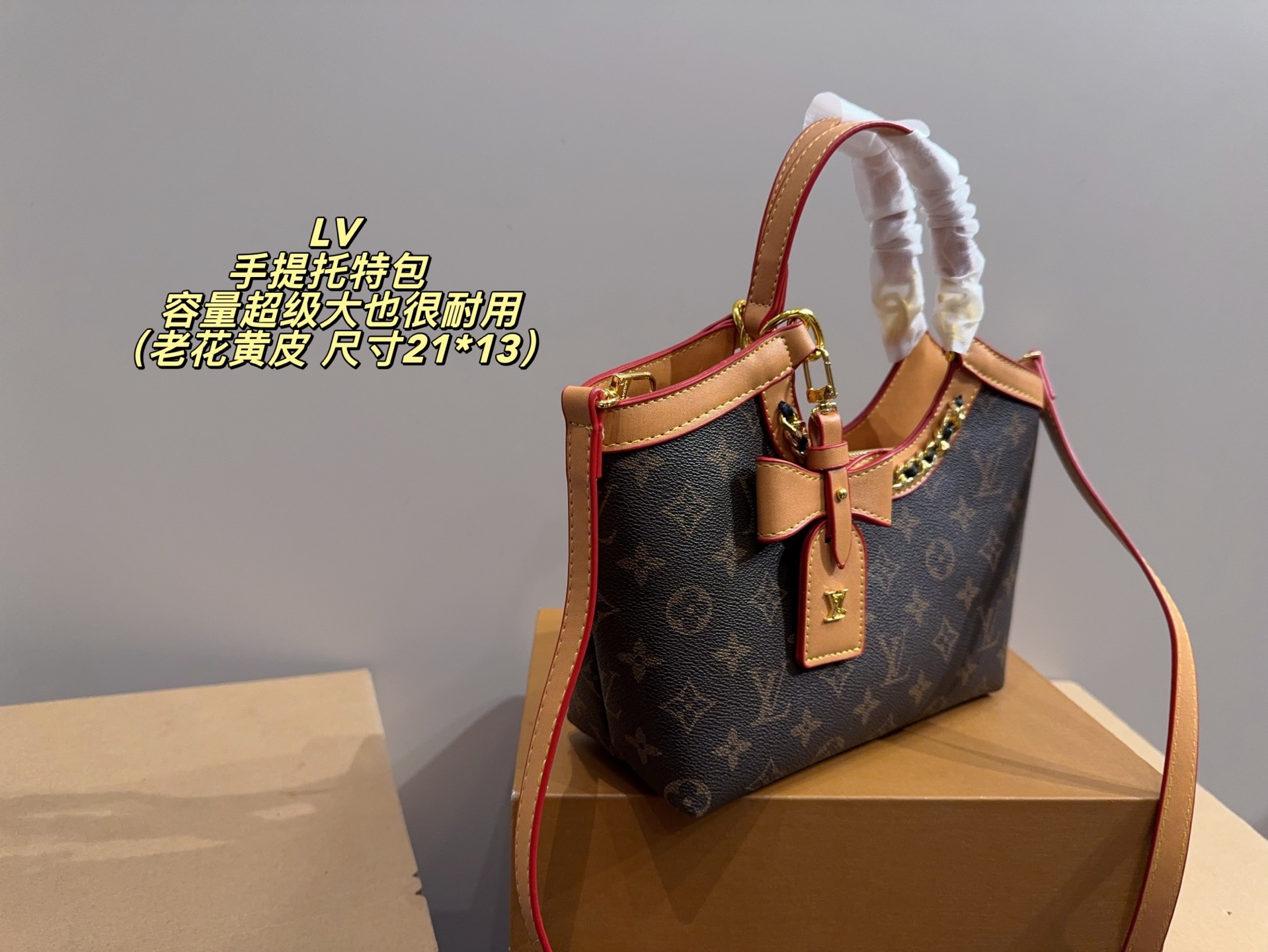❤️460包邮/原单代购级别
配盒⚠️尺寸21*13
LV 手提托特包 
 容量超级大也很耐用
日常出街背它回头率百分百
就是这种随性慵懒感