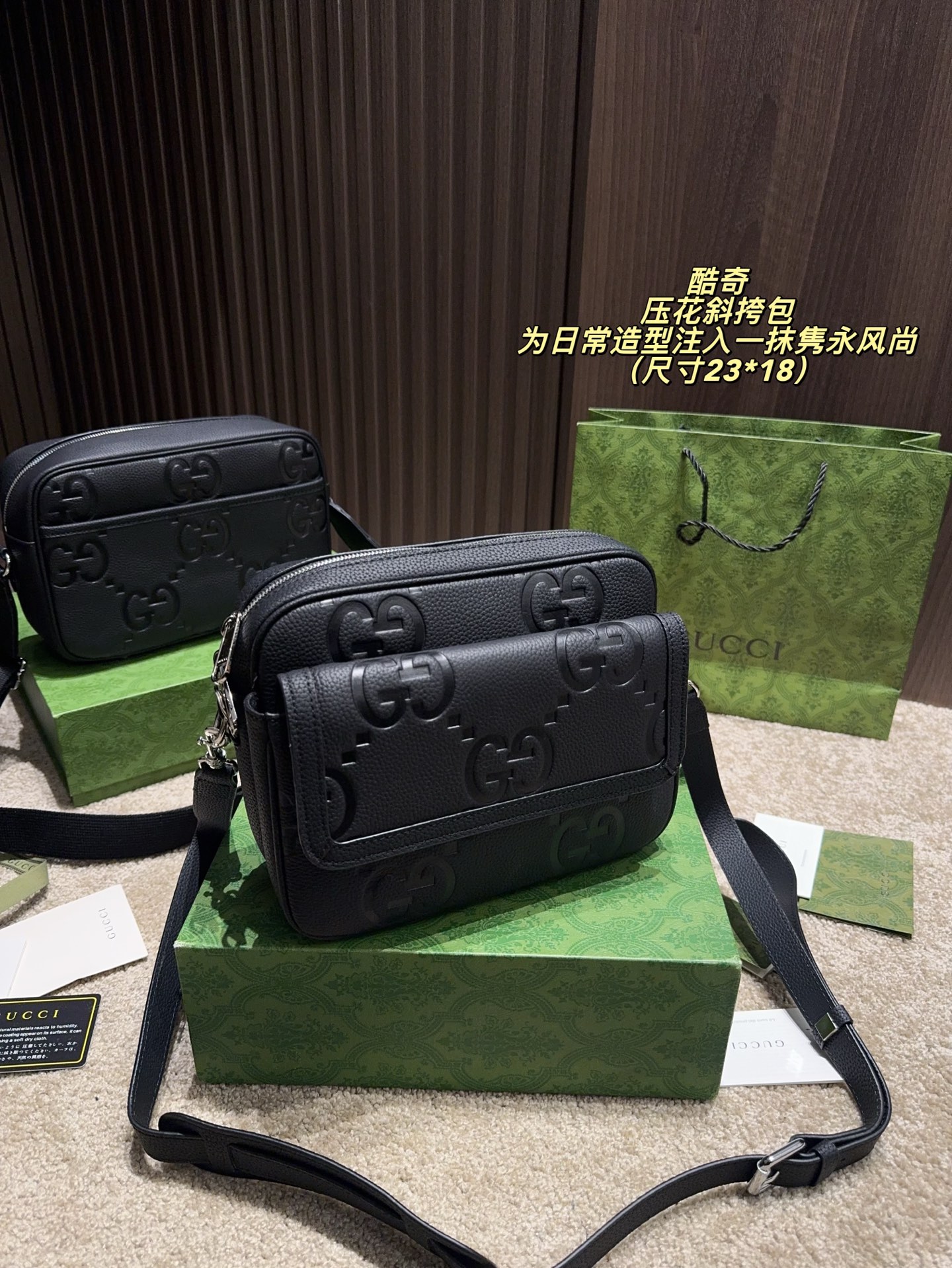 כיס שליחה Gucci בטבוע עור שחור קטן, 23*18 ס”מ – אופנה איכונית