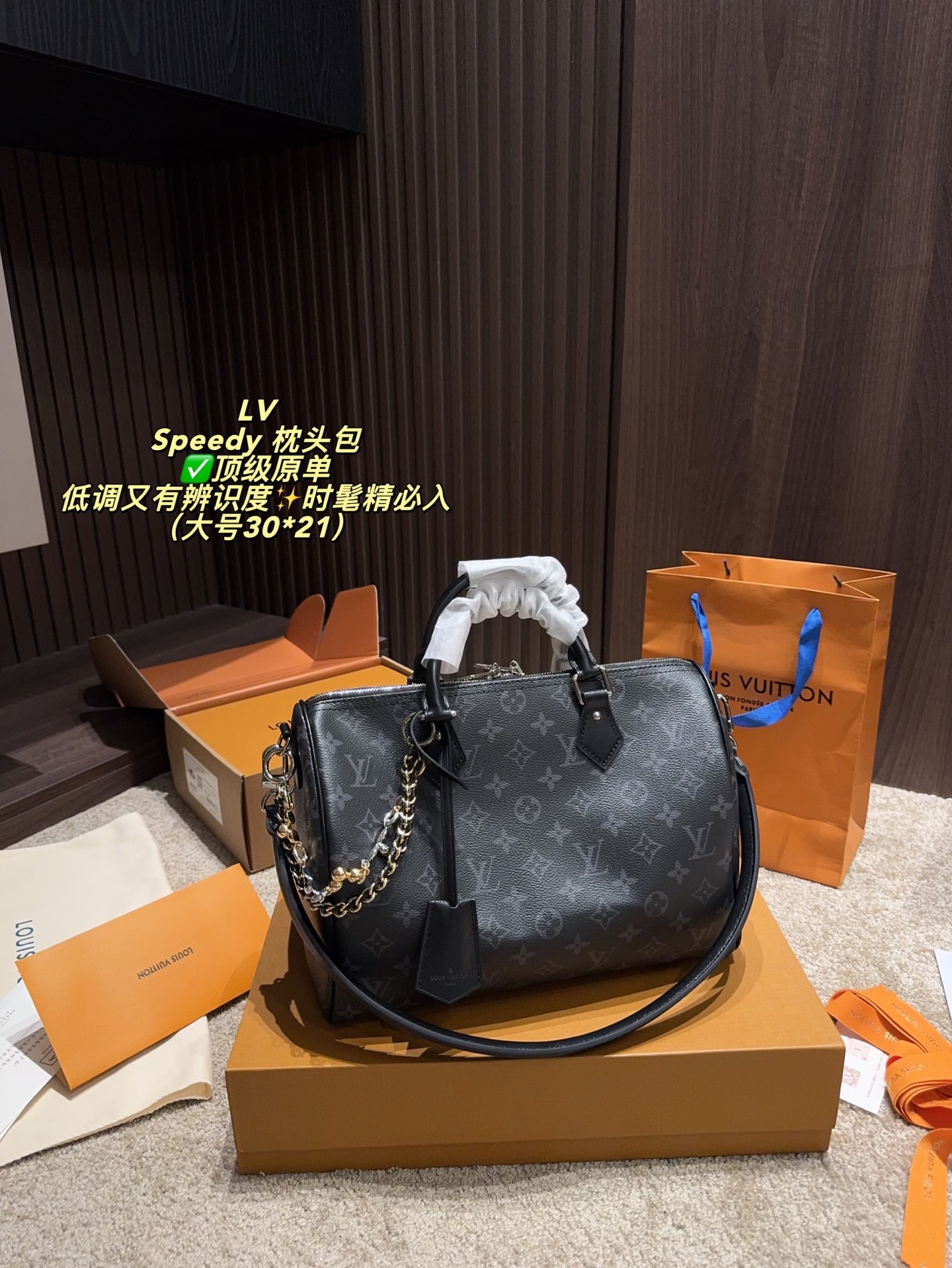 Louis Vuitton Speedy Monogram Eclipse: תיק כרית יוקרתי וקומפקטי