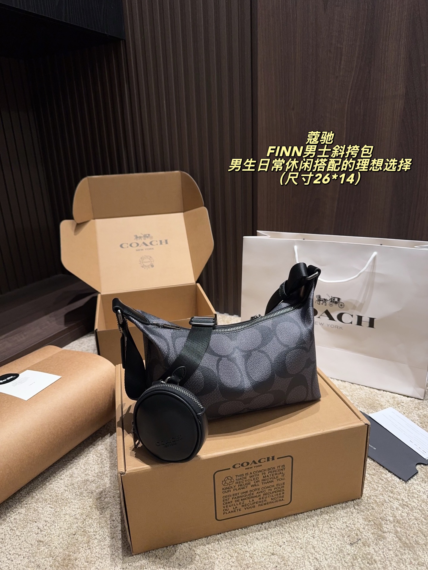 💰380配飞机盒⚠️尺寸26*14 蔻驰 coach FINN男士斜挎包 男生日常休闲搭配的理想选择 实用又百搭，小小的身体大大的空间 非常适合放随身物品 面料耐磨耐刮蹭，适合男生大大咧咧的性格