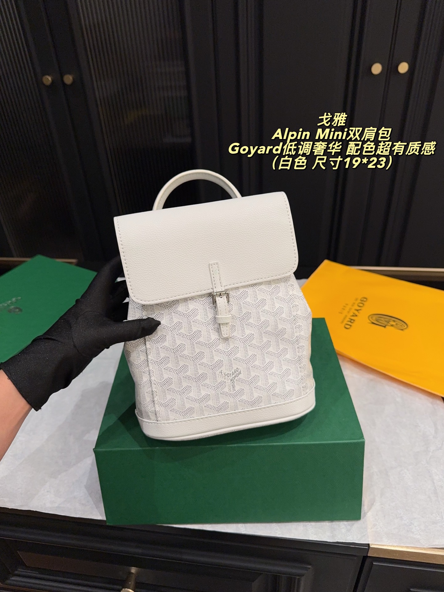 Goyard-Tasche. Lieferung mit Faltschachtel, Größe 19 x 23 cm — photo 3