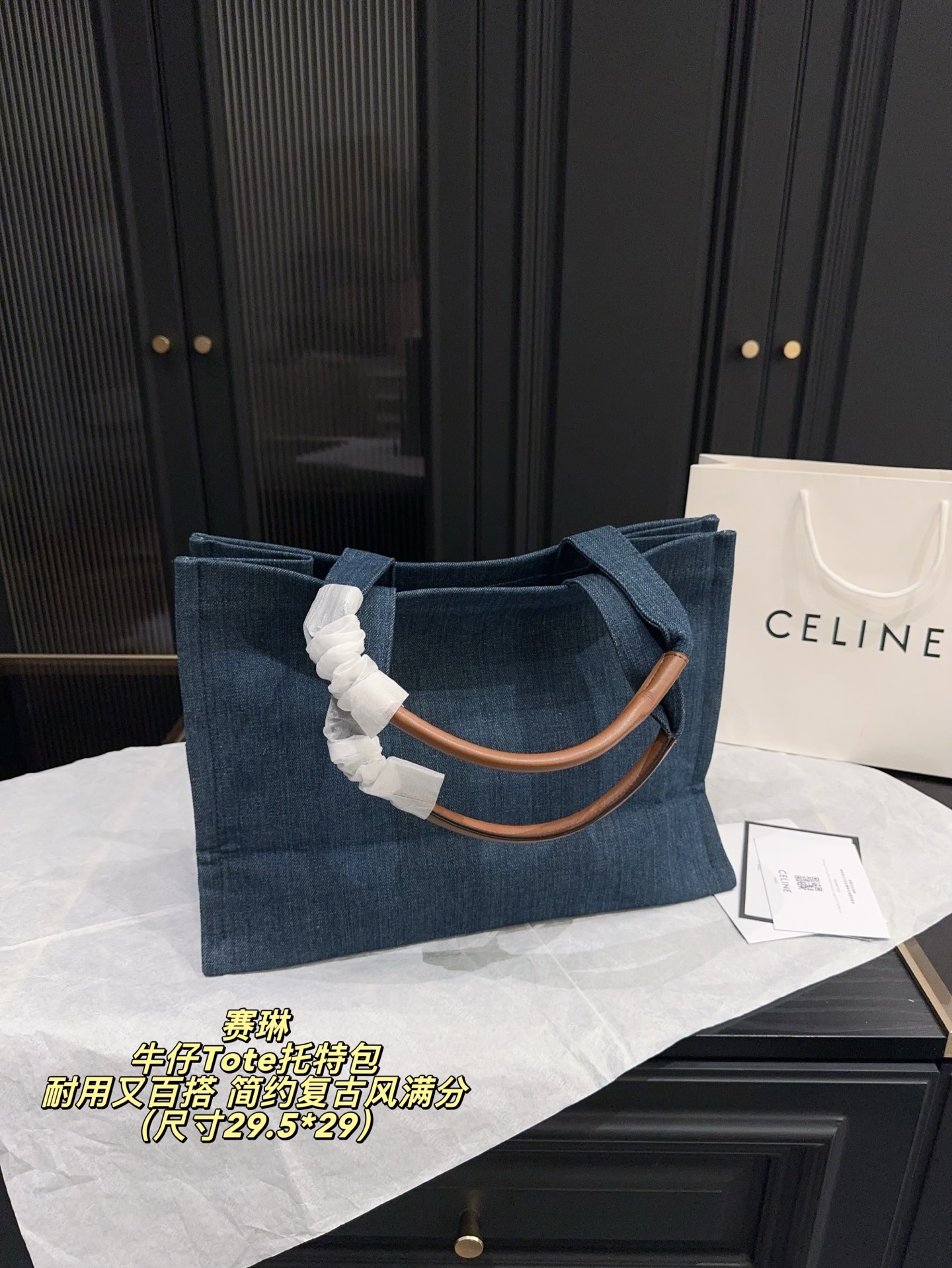 Celine väska Utan kartong Storlek 29,5*29 — photo 3