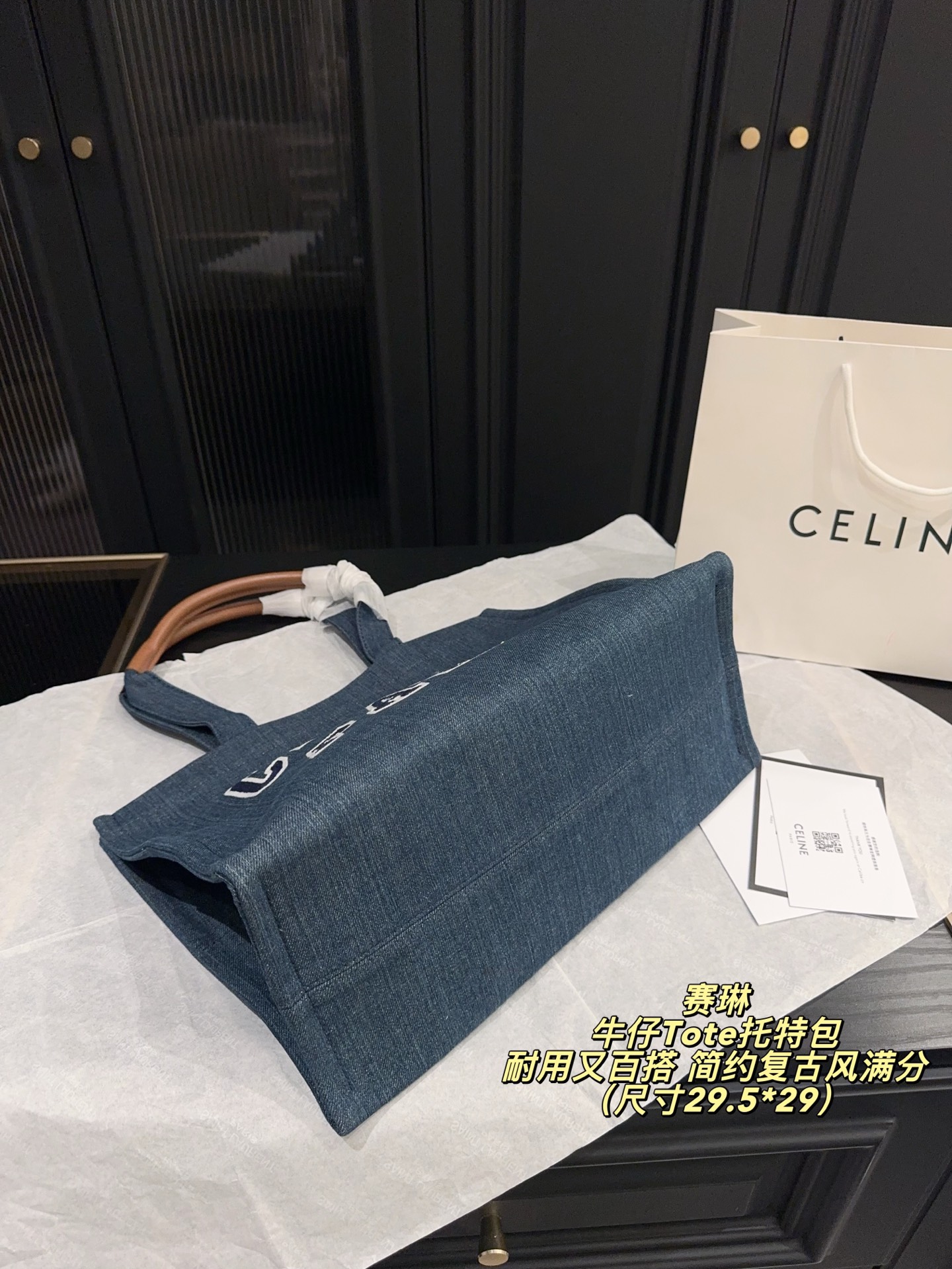 Celine väska Utan kartong Storlek 29,5*29 — photo 6