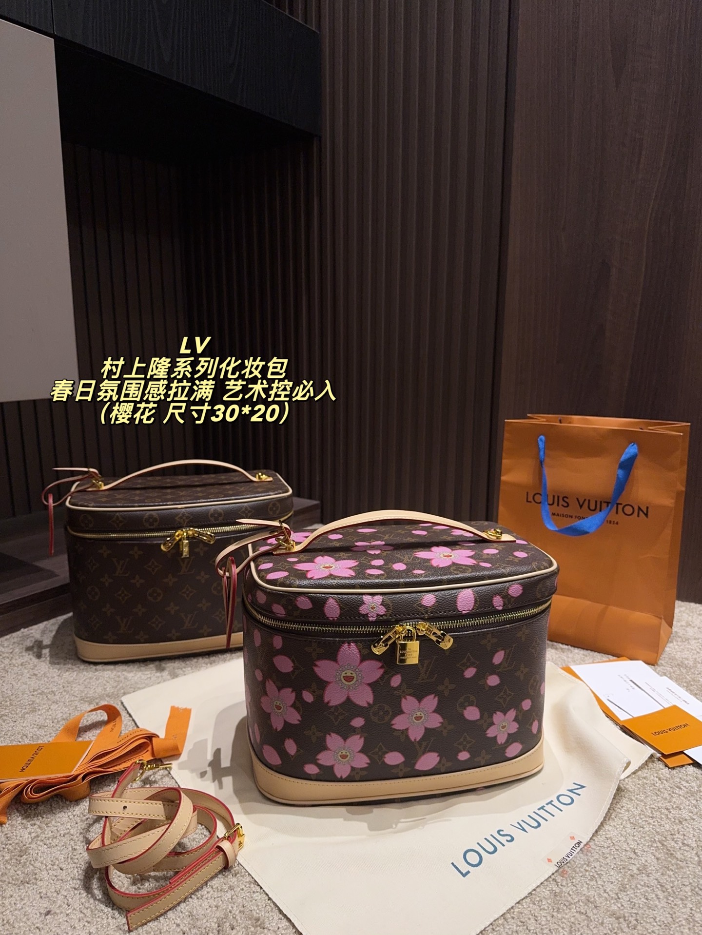 תיק איפור Louis Vuitton Murakami Takashi בדיפות דודים