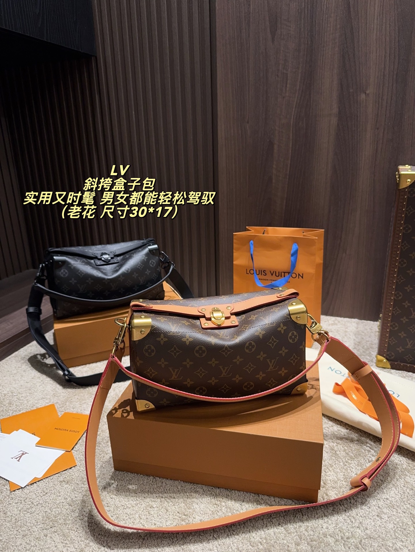 配折叠盒⚠️尺寸30*17 LV Soul Trunk East West 男士斜挎盒子包 采用Monogram Ecli💰se 涂层帆布,搭配黑色牛皮饰边,简约又有辨识度 容量适中,通勤休闲都很OK!肩带可调节,支持手提、肩背、斜挎多种背法,灵活百搭.内部空间合理,能装下11寸i💰ad等日常物品,实用又时髦,男女都能轻松驾驭