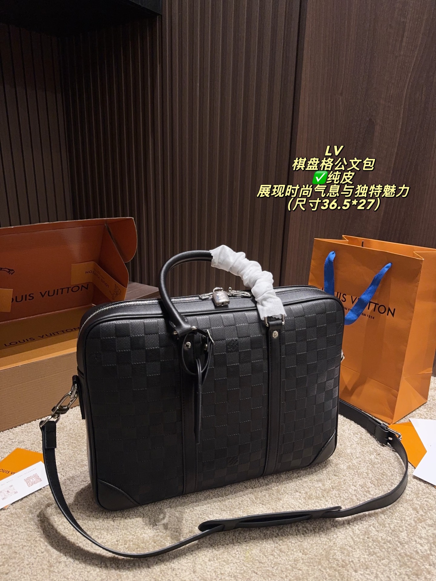 纯皮 无盒⚠️尺寸36.5*27 LV 棋盘格公文包 稳重大气,时尚高雅 黑色的经典配色,彰显品牌的标志性风格!展现品牌的时尚气息与独特魅力!经典款式,永不过时,让你随时散发自信风采!
