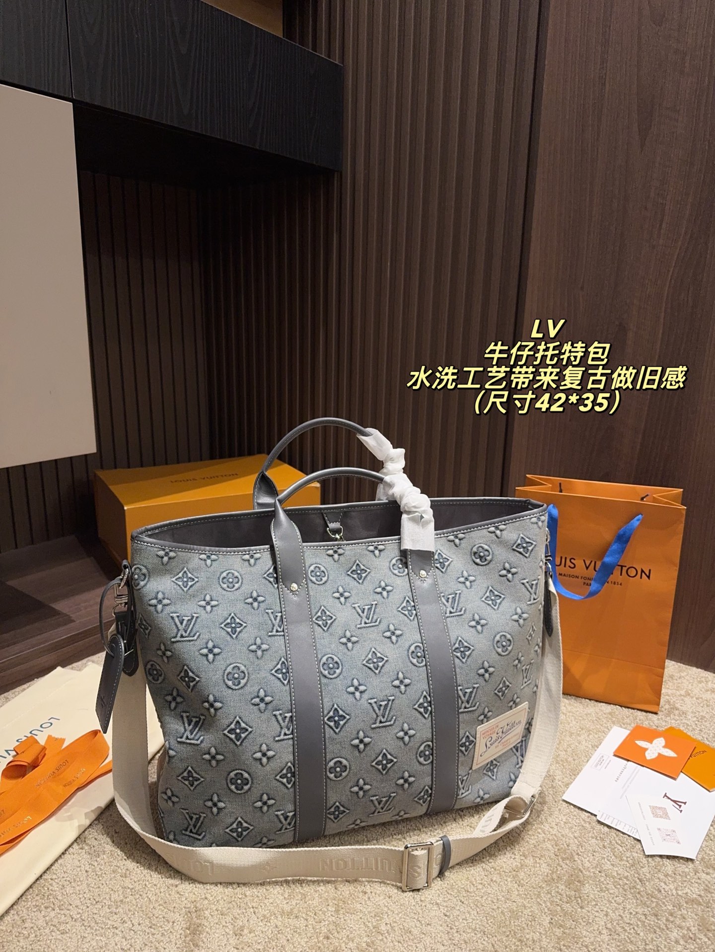 💰440无盒拍礼品袋⚠️尺寸42*35 LV Week-End Tote 牛仔托特包 采用Monogram Washed Denim帆布，水洗工艺带来复古做旧感，搭配白色皮革饰边，简约又时髦计。容量充足，通勤或短途旅行都很OK！可调节肩带＋宽手柄，手提肩背都方便，休闲百搭幽。牛仔布柔软耐用，轻松凹造型，怎么搭都好看！