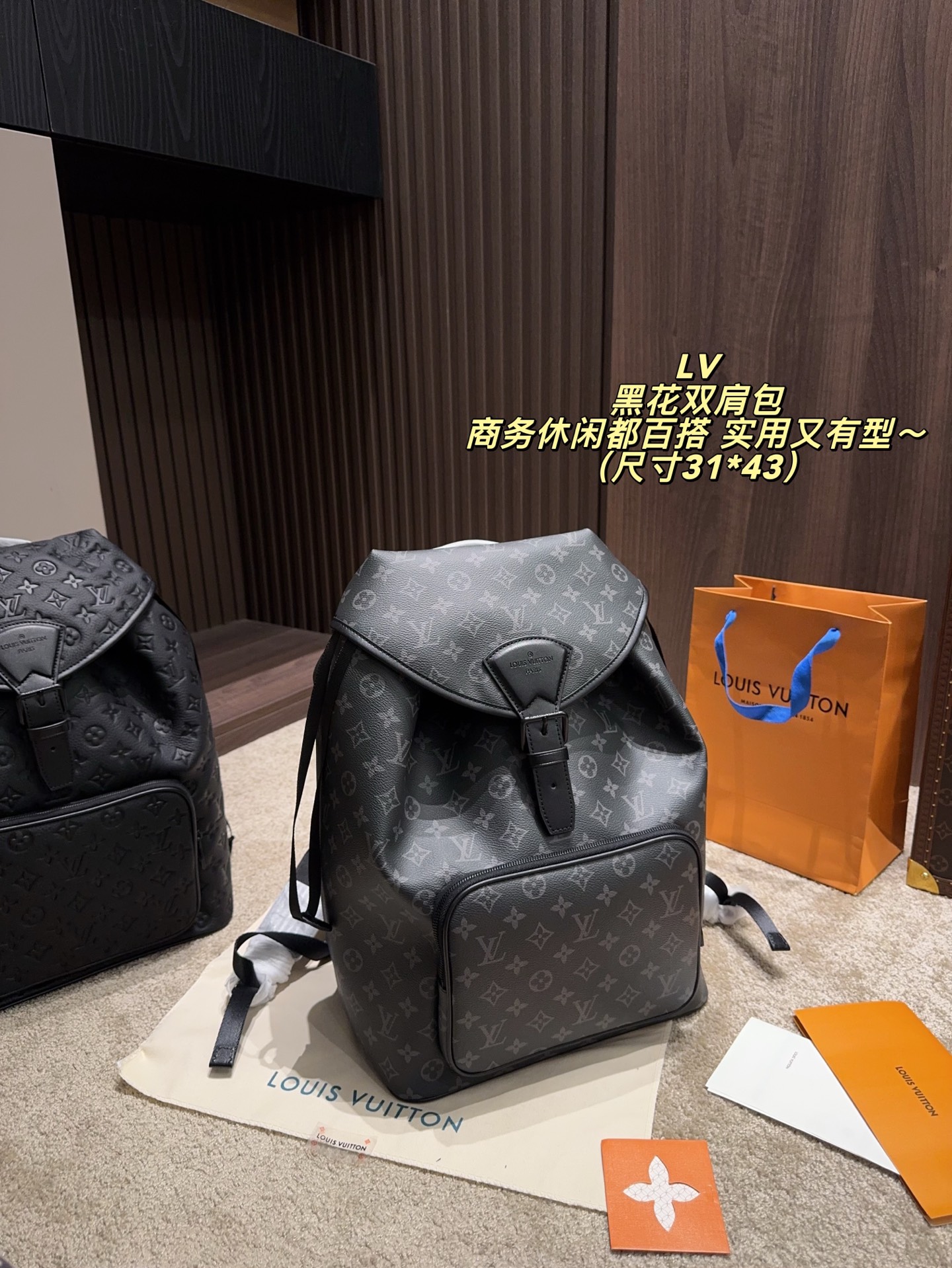 💰470无盒⚠️尺寸31*43 LV Montsouris黑花双肩包～ 经典Monogram Ecli💰se 帆布＋黑色牛皮饰边，低调又有质感！通勤、旅行、出差都OK，MacBook 💰ro 16寸轻松装下二。抽绳＋磁扣设计，安全又方便，前袋收纳小物超顺手。肩带可调节，背起来很舒服，商务休闲都百搭，实用又有型！