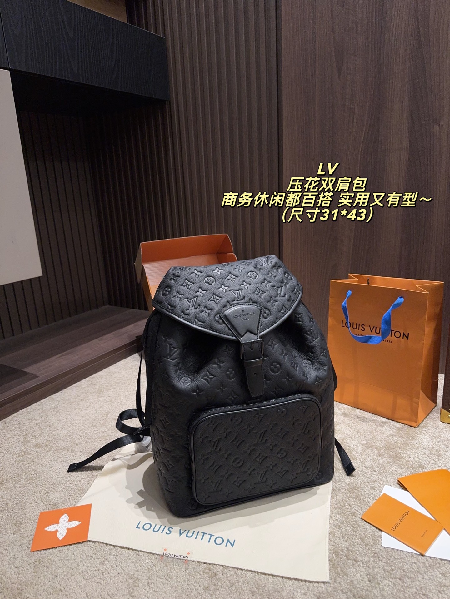 💰590无盒⚠️尺寸31*43 LV Montsouris压花双肩包～ 经典Monogram Ecli💰se 帆布＋黑色牛皮饰边，低调又有质感！通勤、旅行、出差都OK，MacBook 💰ro 16寸轻松装下二。抽绳＋磁扣设计，安全又方便，前袋收纳小物超顺手。肩带可调节，背起来很舒服，商务休闲都百搭，实用又有型！