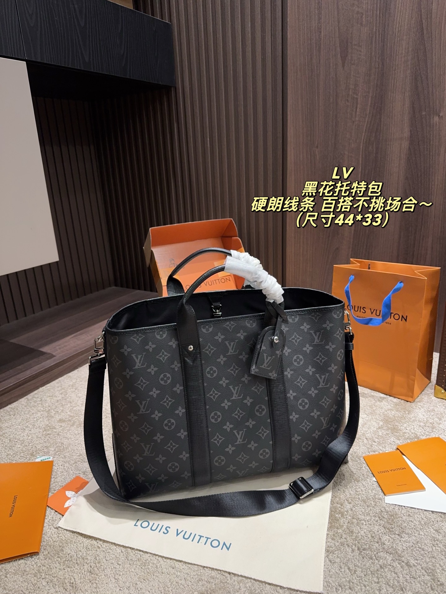 💰470无盒⚠️尺寸44*33 LV WEEKEND TOTE NM 黑花托特包～ 经典Monogram老花帆布＋黑色牛皮饰边，低调奢华超有质感计。容量大，通勤or短途旅行都很OK!标志性钩扣设计，开合方便叉有仪式感。硬朗线条＋宽幅侧带，手提肩背都舒适，男女都能驾驭，百搭不挑场合