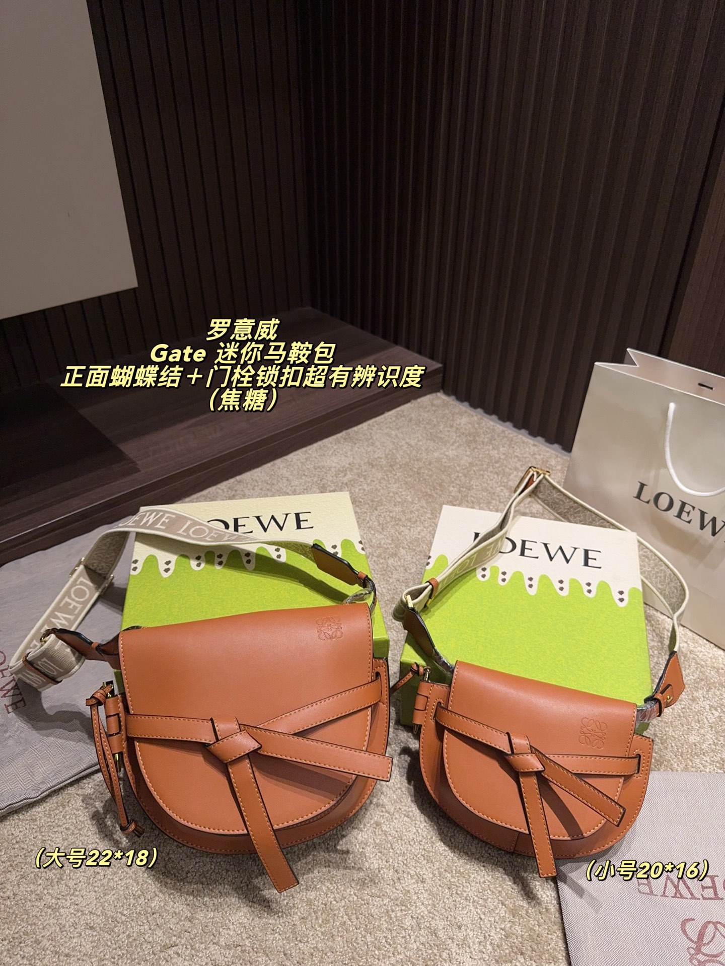 LOEWE bag Comes with box Size 22*18 — photo 5