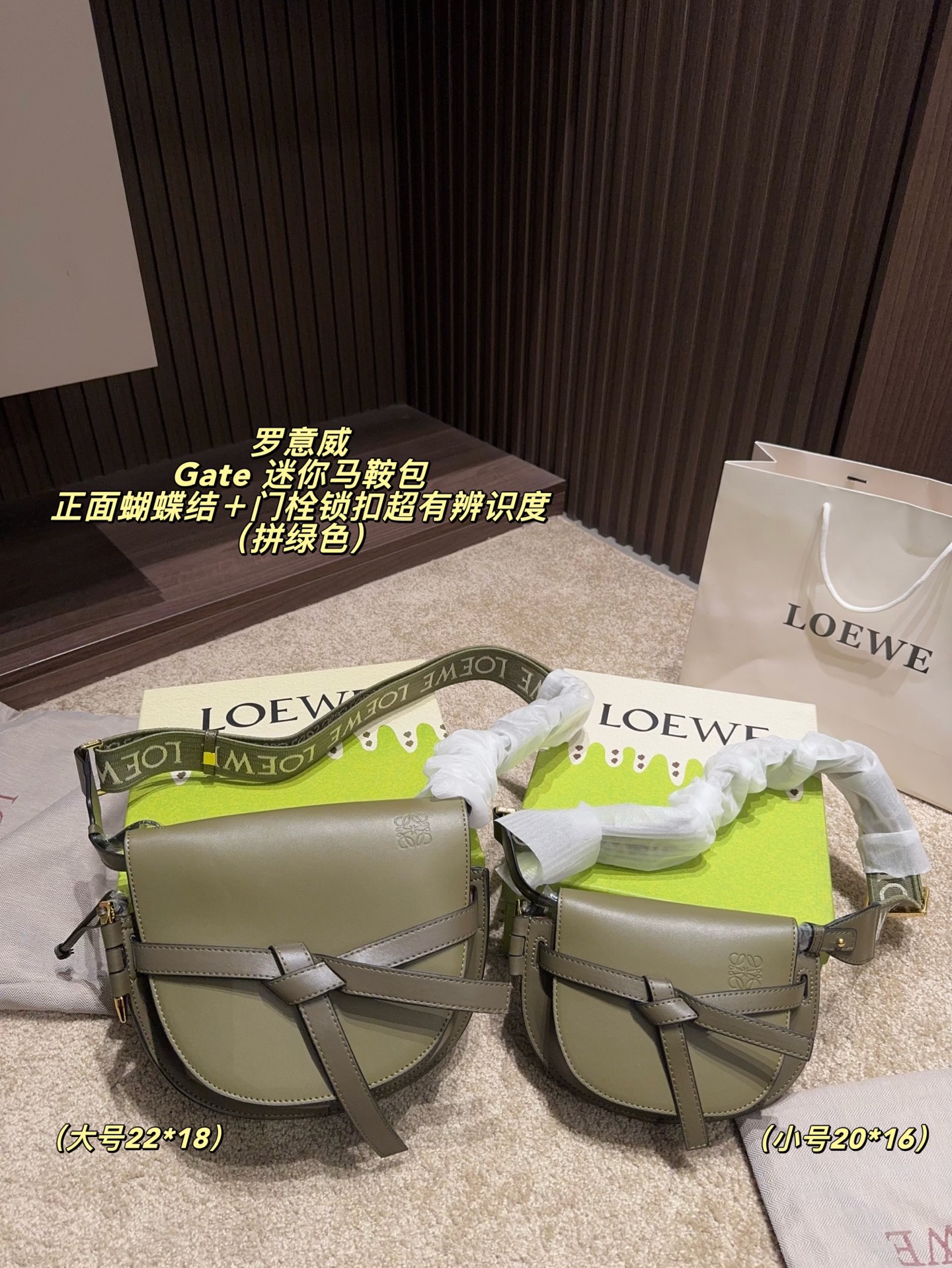 LOEWE bag Comes with box Size 22*18 — photo 2