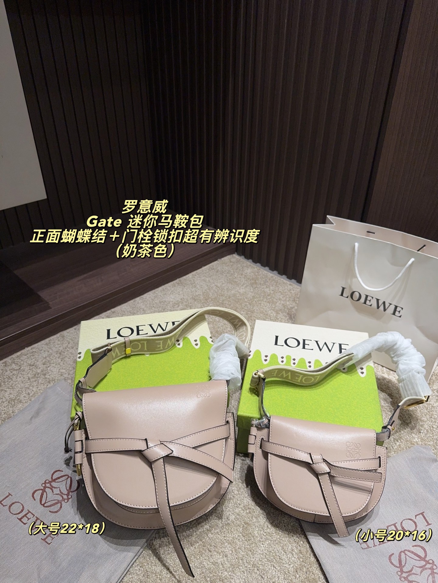 LOEWE bag Comes with box Size 22*18 — photo 4