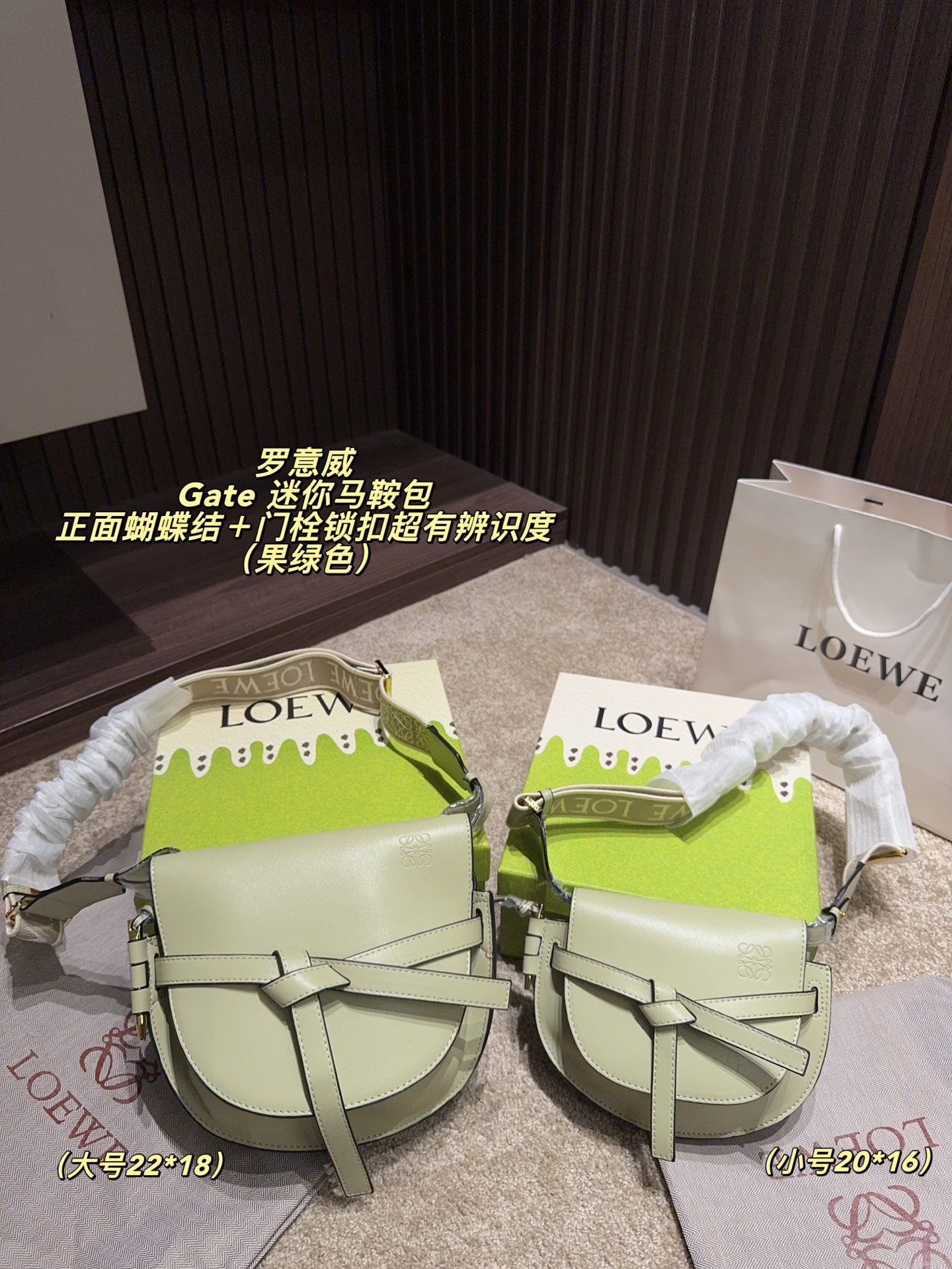 LOEWE bag Comes with box Size 22*18 — photo 3