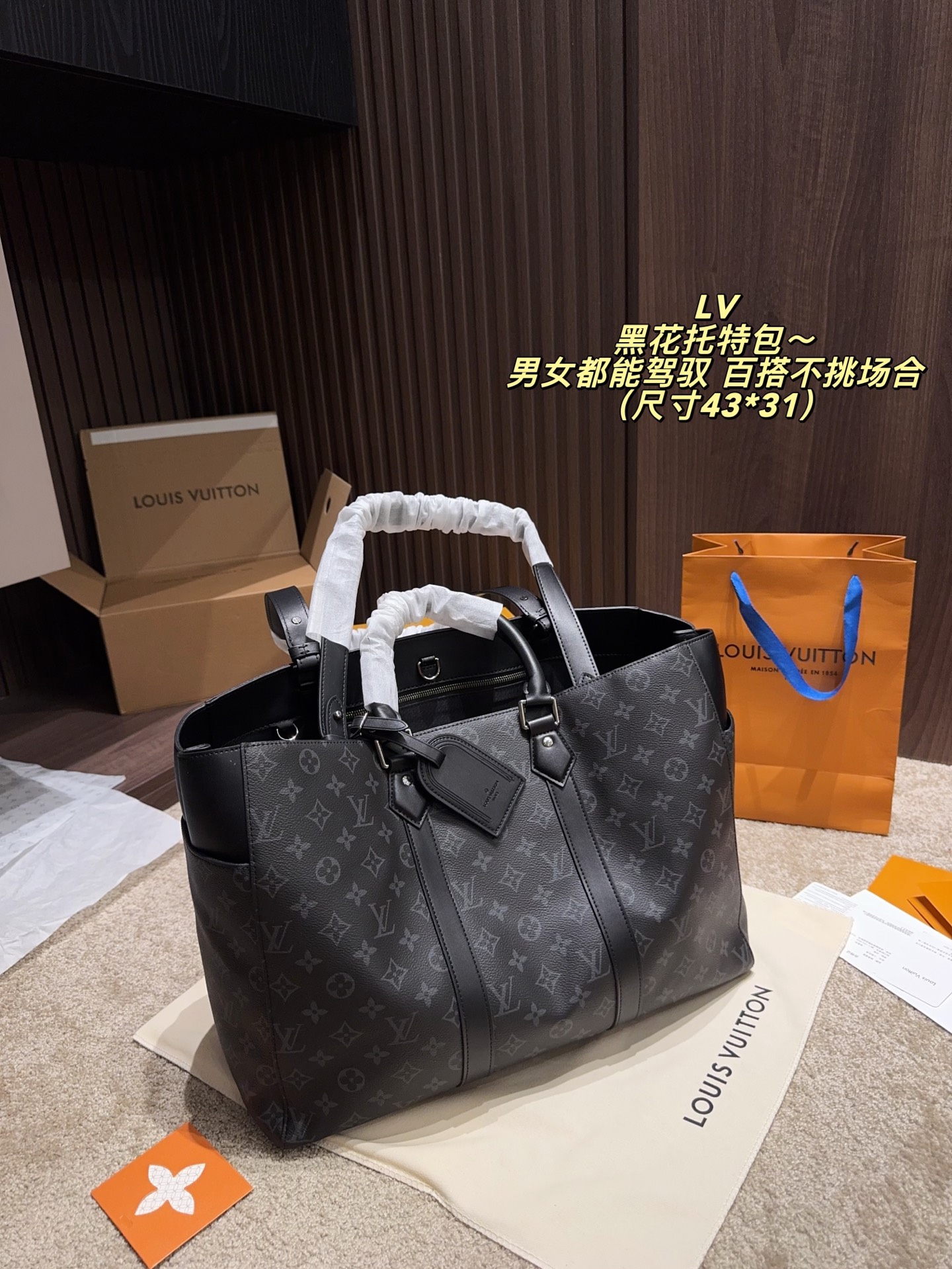 💰450无盒⚠️尺寸43*31 LV 黑花托特包～ 经典Monogram老花帆布＋黑色牛皮饰边，低调奢华超有质感。容量大，通勤or短途旅行都很OK!标志性钩扣设计，开合方便又有仪式感。硬朗线条＋宽幅侧带，手提肩背都舒适，男女都能驾驭，百搭不挑场合