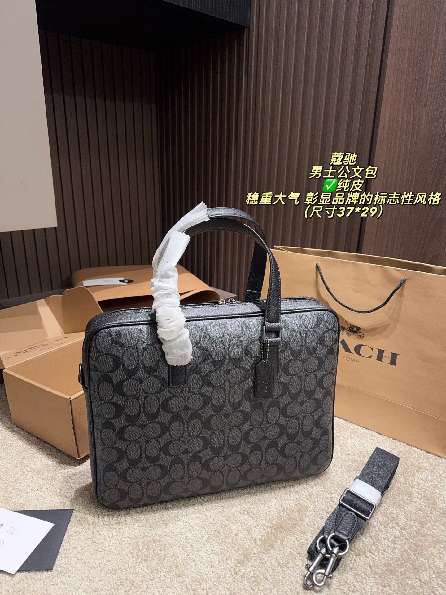 ✅Cuero genuino sin caja ⚠️Tamaño 37*29 Coach coach maletín para hombre, estable y elegante, moderno y refinado, colores…