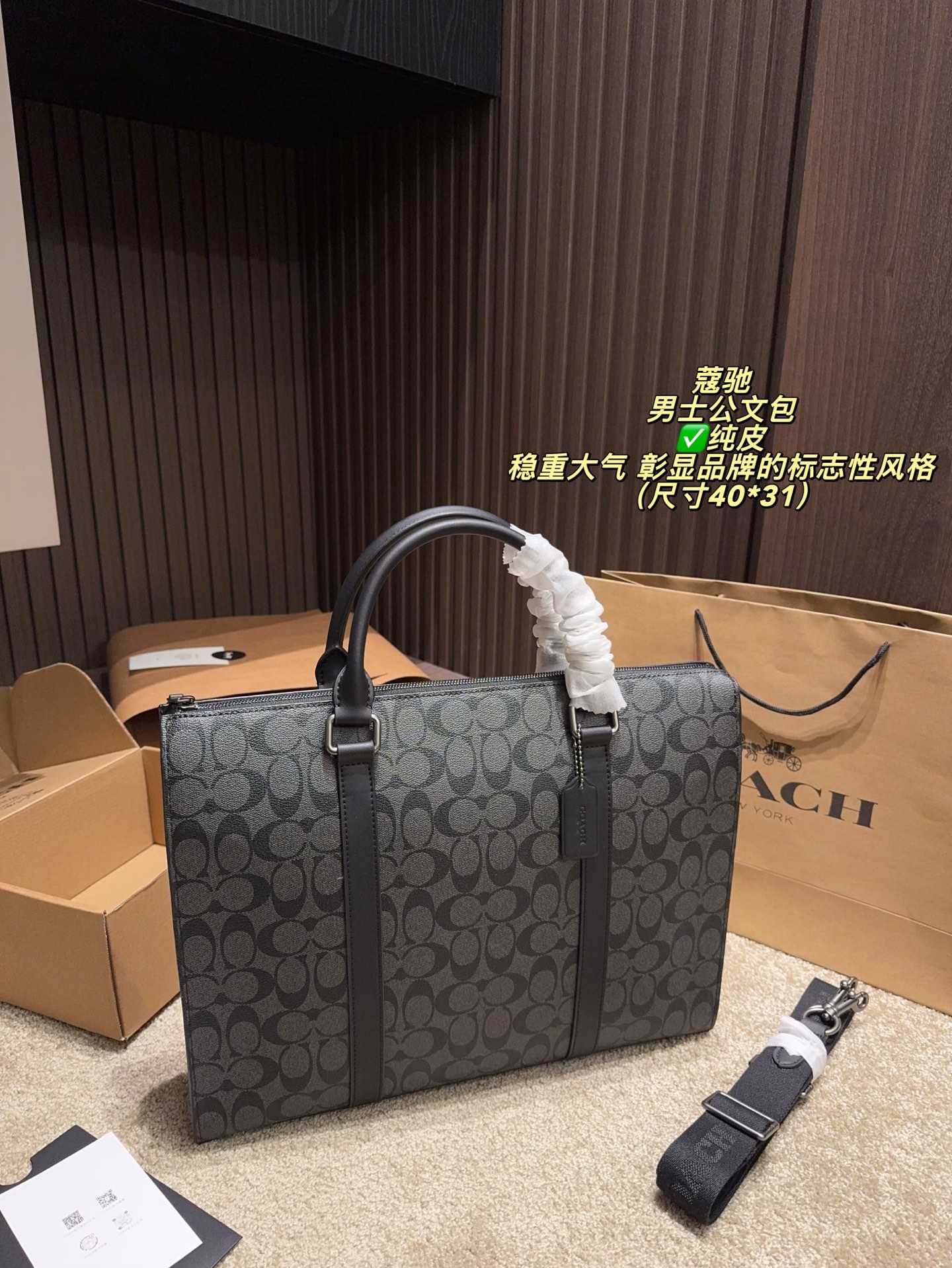 ✅Cuero genuino sin caja ⚠️Tamaño 40*31 Coach coach maletín para hombre, estable y elegante, moderno y refinado, colores…