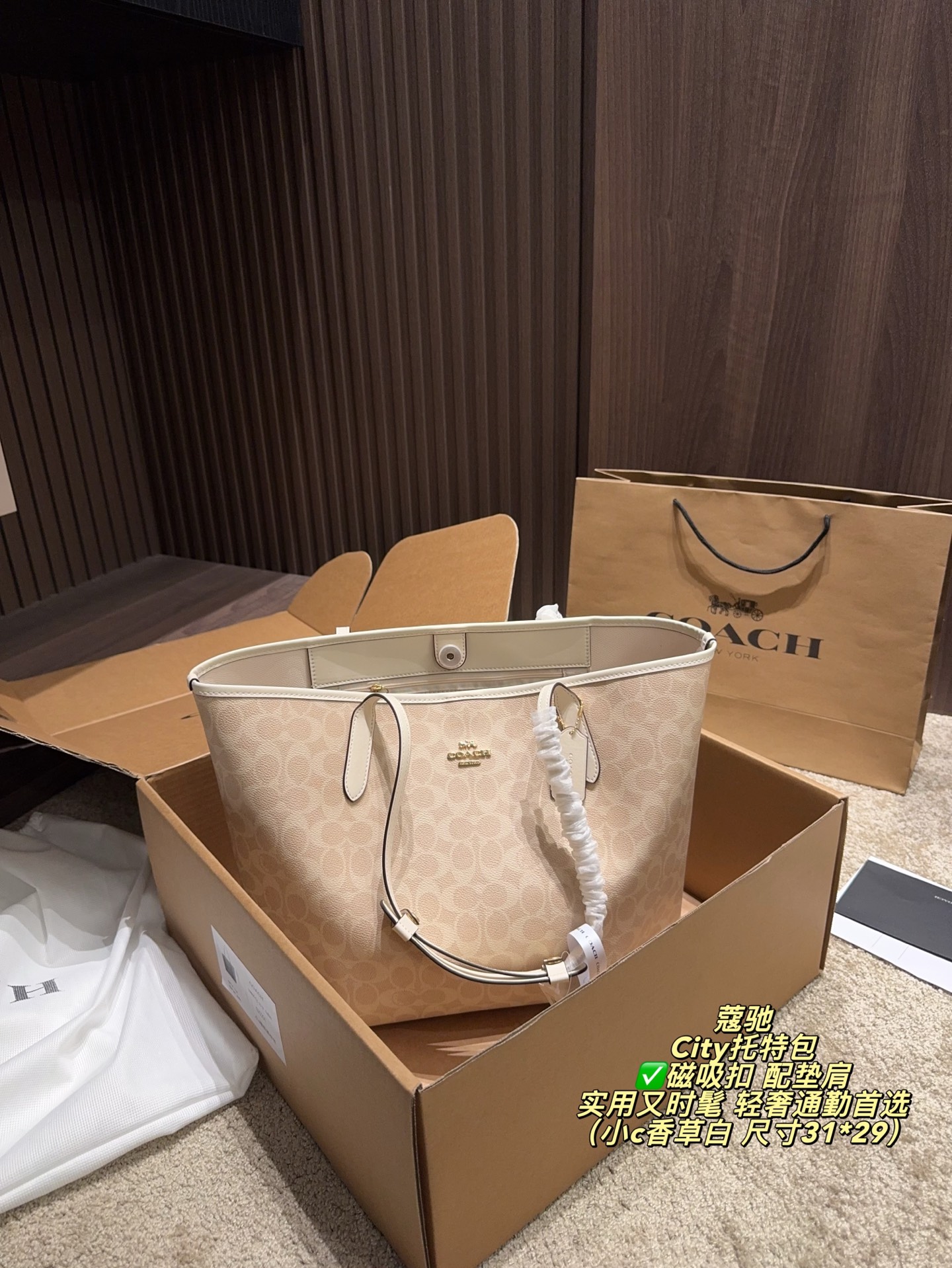 ✅Magnetic buckle with shoulder pad with airplane box⚠️size 31*29 Coach Coach City Tote tote bag Classic monogram coated…
