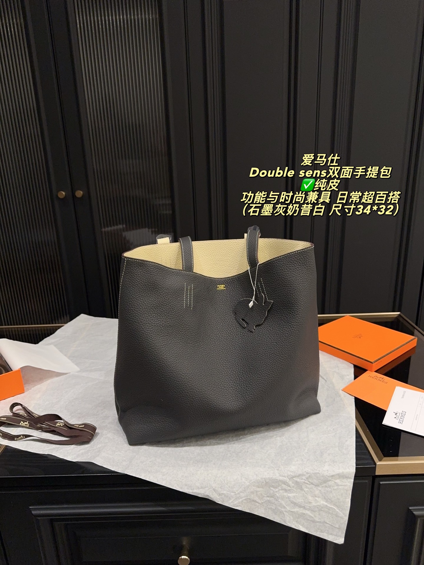 Hermes Double Sens Etoupe Beige 34x32cm tote everyday
