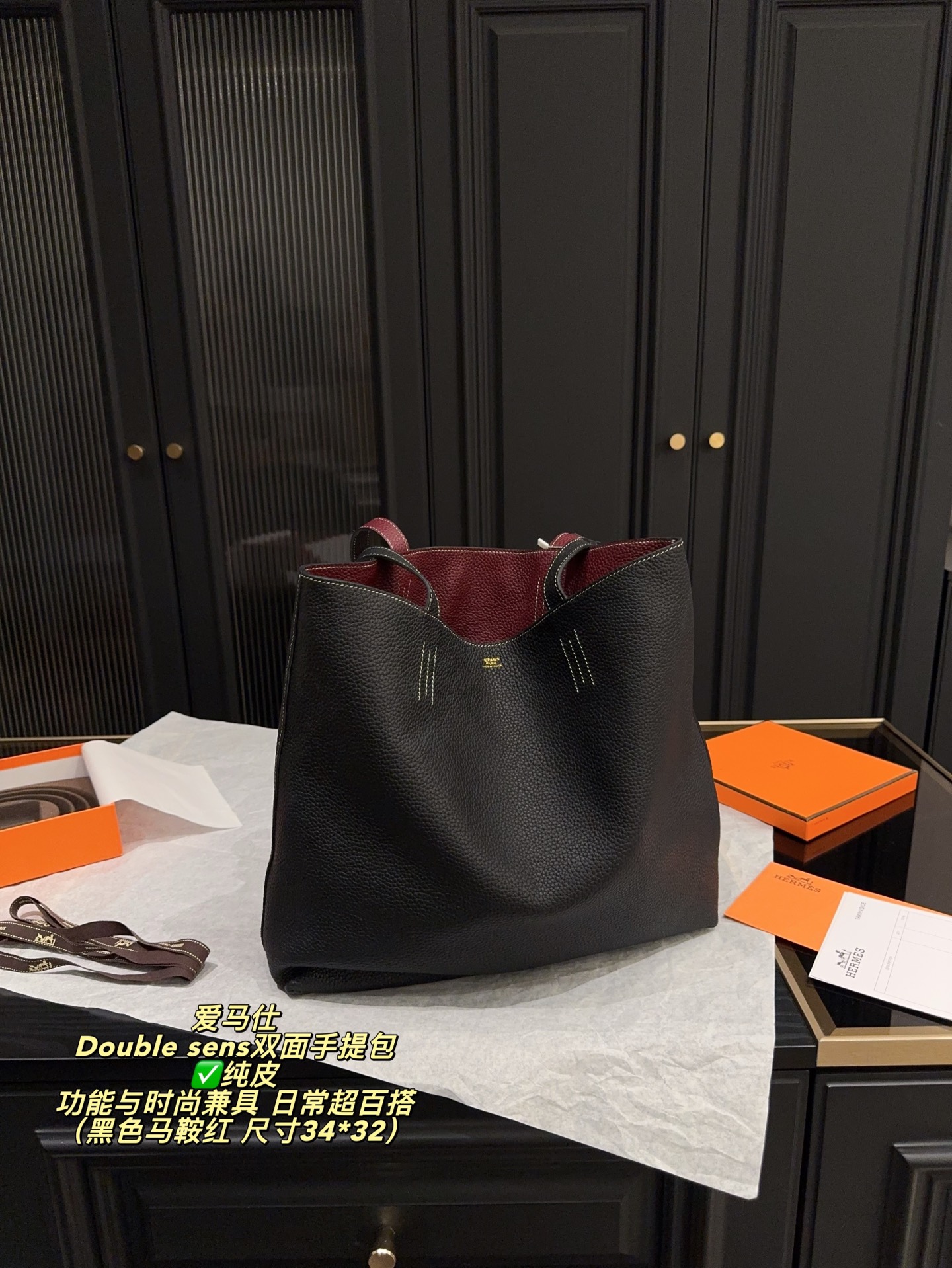 Hermes Double Sens Etoupe Beige 34x32cm tote everyday
