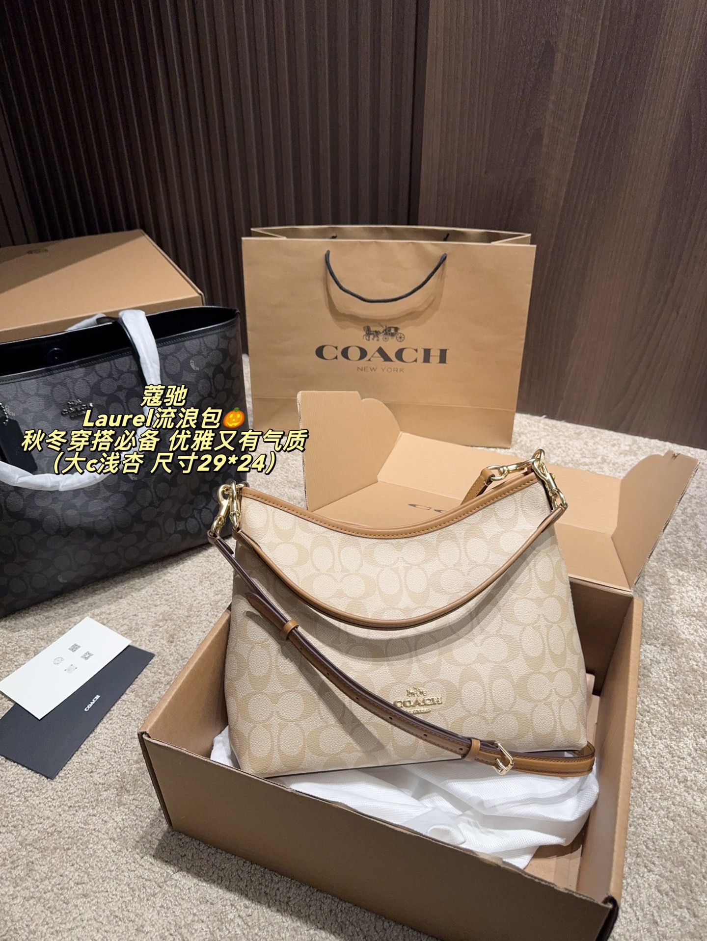 💰400配飞机盒⚠️尺寸29*24
Coach 蔻驰 Laurel流浪包🎃
采用经典老花涂层帆布，简约又复古。弧形包身设计，容量适中，通勤休闲都很OK！金属Logo点缀，细节满分。肩带可调节，支持单肩或斜挎，实用性超强色。内部空间合理，日常物品轻松收纳，秋冬深色系穿搭必备，优雅又有气质