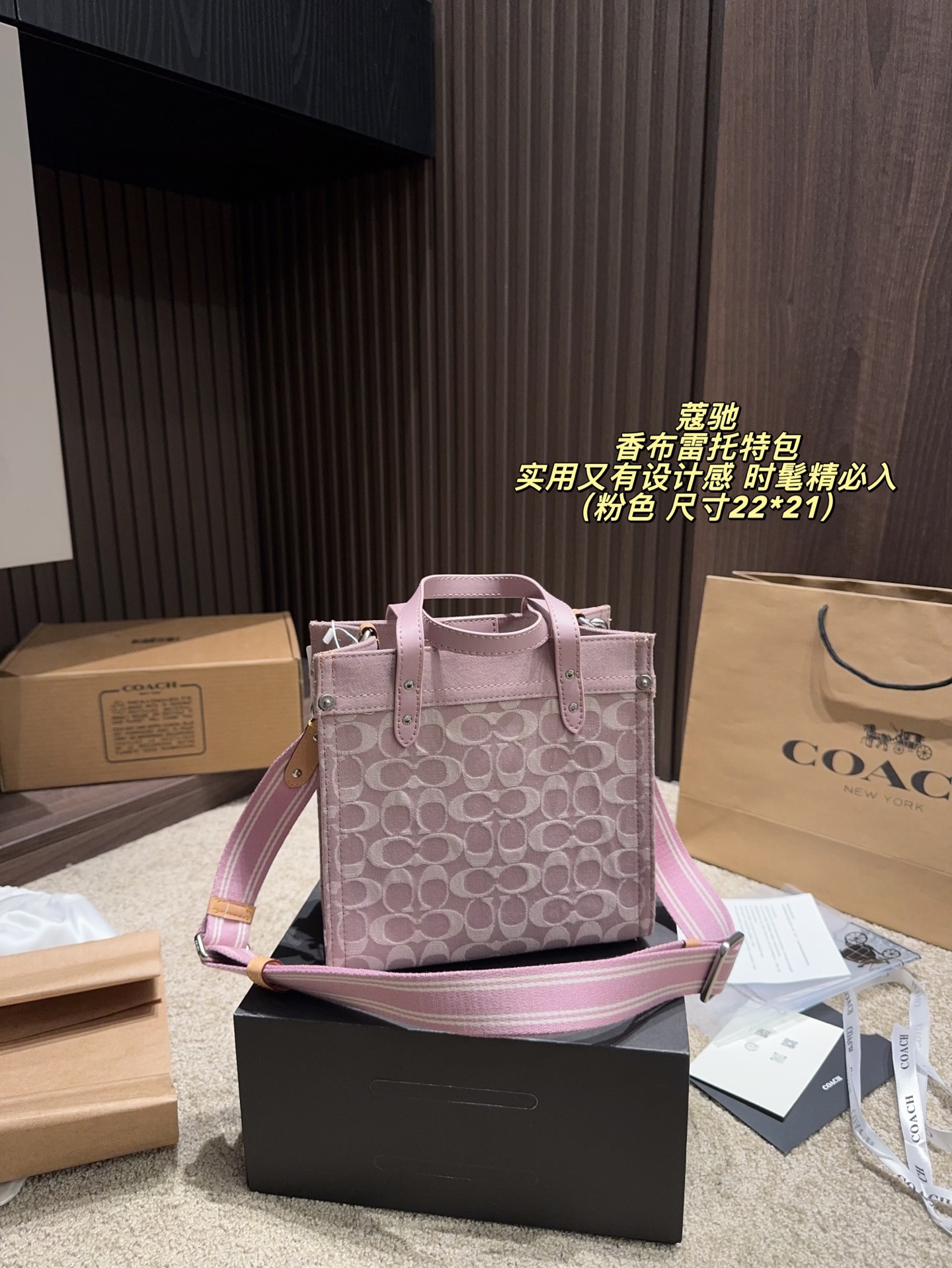 💰375配盒⚠️尺寸22*21
coach 蔻驰 香布雷22Tote 托特包
丹宁牛仔布＋经典C字老花，复古又时髦！配帆布手柄和红白织带肩带，手提斜挎都OK。轻盈耐用，容量适中，通勤出游都能装下日常小物。香布雷系列是春夏限定，丹宁材质超百搭，四季都能用，实用又有设计感，时髦精必入！