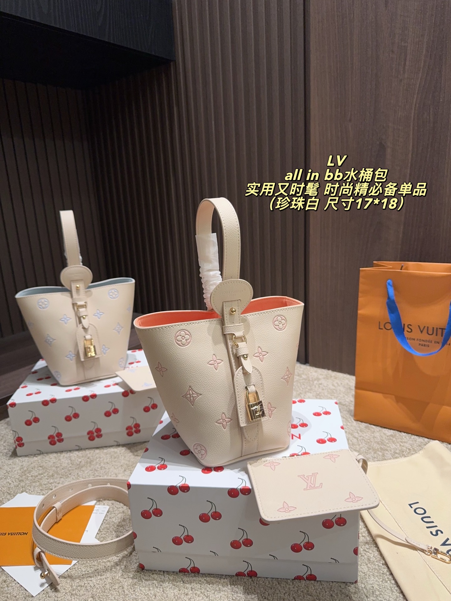 💰385配折叠盒⚠️尺寸17*18
LV all in bb水桶包
采用压纹牛皮,经典Monogram图案+金属锁扣,品牌辨识度超高!米白色包身配浅蓝内讨,清新优雅,春夏背超合适选。尺寸适中,通勤休闲都能装下日常小物,手提肩背都OK,实用又时髦,是LV热门系列,时尚感满分!