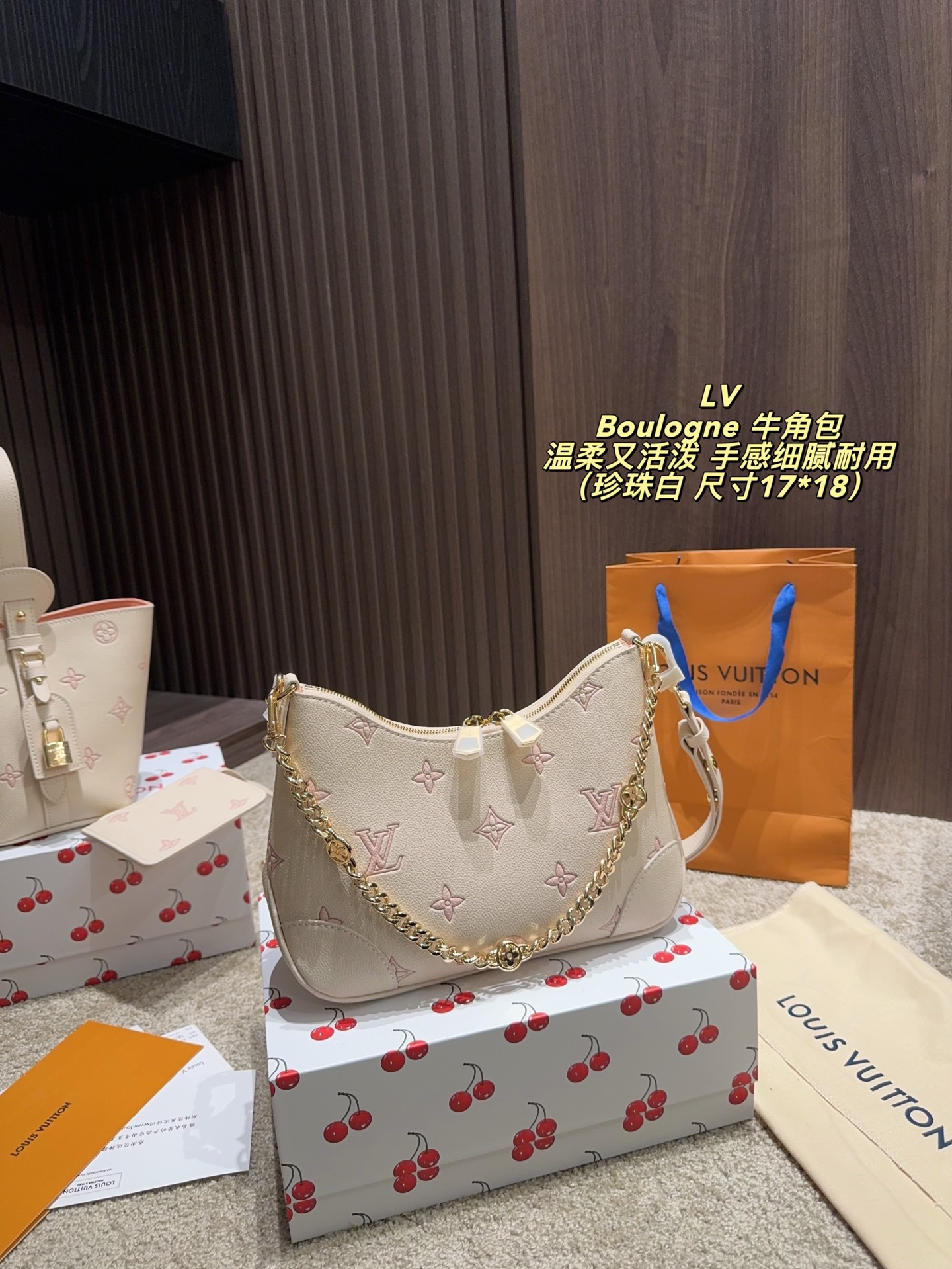 P248 With Folding Box ️Size 23 19 | Lv Boulogne Croissant | Seasonal Limited Edition, Cream White With Pink Presbyopia + Gold Chain, Gentle And Lively. Made Of High-quality Grained Cowhide, It Feels Delicate And Durable. The Shoulder Strap Is Adjustable And Can Be Carried By Hand, On One Shoulder Or Across The Body. It Is Perfect For Daily Outings Or Light Travel