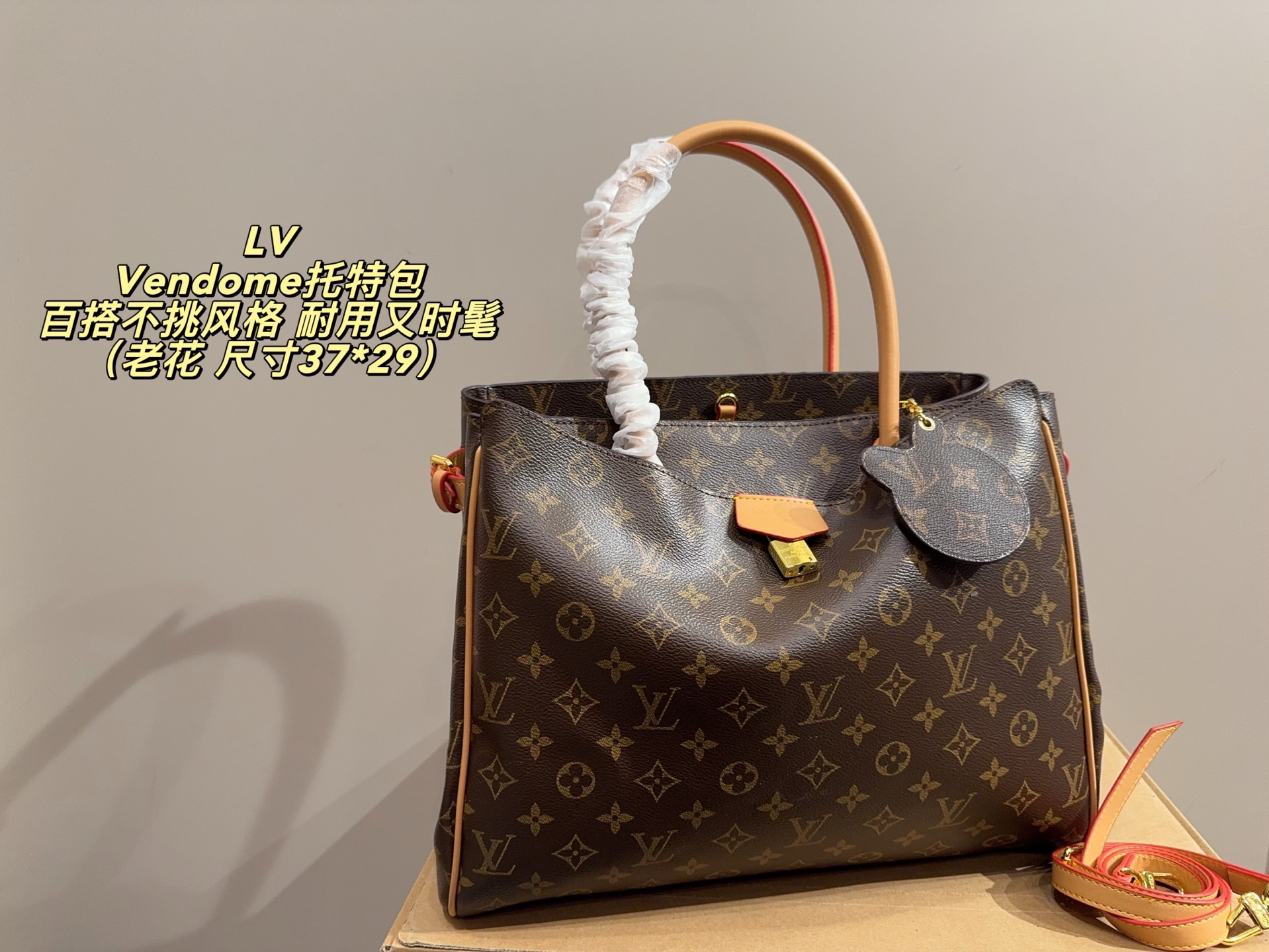 P300 Without Box ️Size 37 29 | Lv Vendome Tote Bag | Classic Monogram Series, Black Cowhide Material, Metal Lock + Side Adjustment Buckle, Simple, Elegant And Practical. The Large-capacity Design Can Easily Hold Notebooks, Documents And Other Daily Items For Commuting And Traveling. It Can Be Worn On The Shoulder Or Shoulder, And Is Versatile And Suitable For Both Work And Leisure Wear Durable And Fashionable, It Is A Popular Lv Model. I Really Recommend It