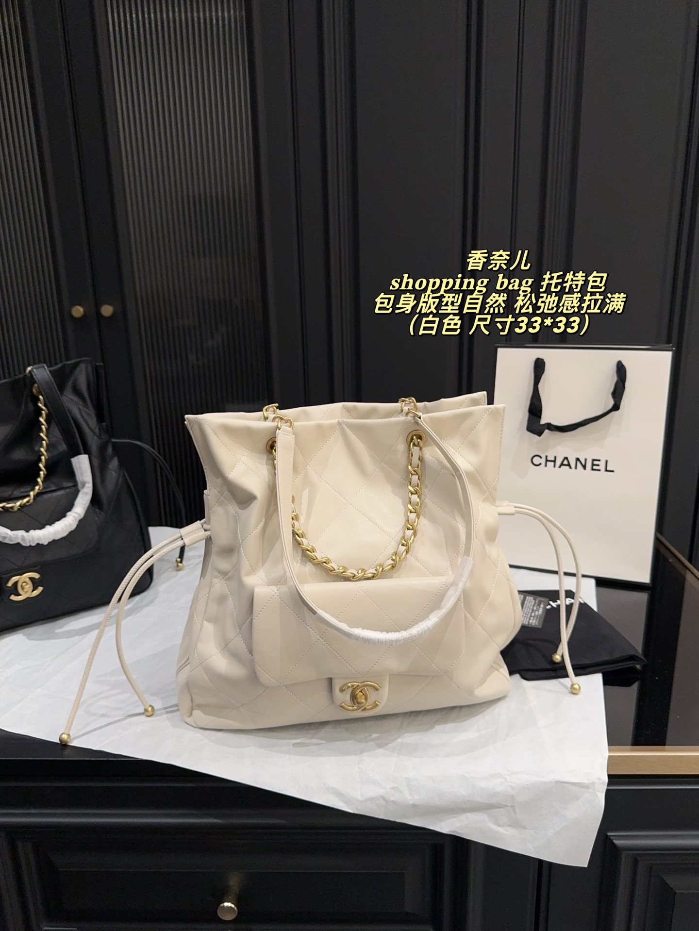 💰430配折叠盒⚠️尺寸33*33
香奈儿 𝟐𝟓𝐜 早春 𝐬𝐡𝐨𝐩𝐩𝐢𝐧𝐠 𝐛𝐚𝐠 托特包
黑金配色、经典大菱格与粗链条～太有复古感啦🤩 包身版型自然、松弛有度但不会很垮！ 实用性不用我多说！嘎嘎能装👜 当妈咪包也不错！松弛感拉满 🥳 很酷的托特 𝐛𝐚𝐠！ 搭配起来就是妥妥的穿搭博主即视感😎