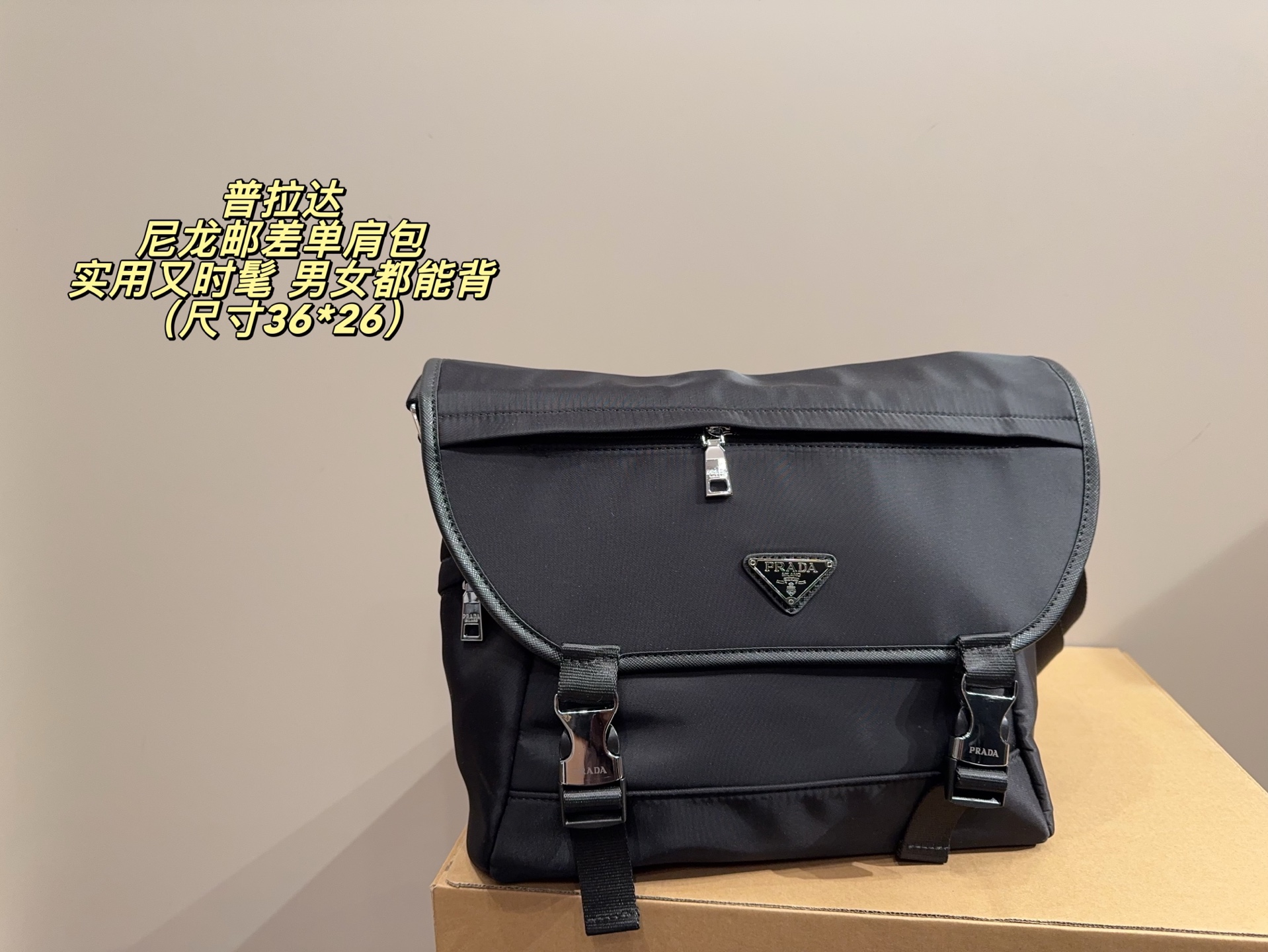 P233 Without Box ️Size 36 26 | Prada Nylon Messenger Shoulder Bag | Made Of Iconic Renylon Regenerated Nylon, Lightweight, Durable And Environmentally Friendly The Black Bag Body + Silver Metal Buckle Is Simple And Recognizable. Flip Cover + Double Buckle Design, Full Of Security, Adjustable Shoulder Strap, Can Be Worn On One Shoulder Or Crossbody. It Can Be Easily Used For Commuting, Business, And Leisure. It Is A Popular Model Of Prada. It Is Practical And Fashionable And Can Be Carried By Both Men And Women