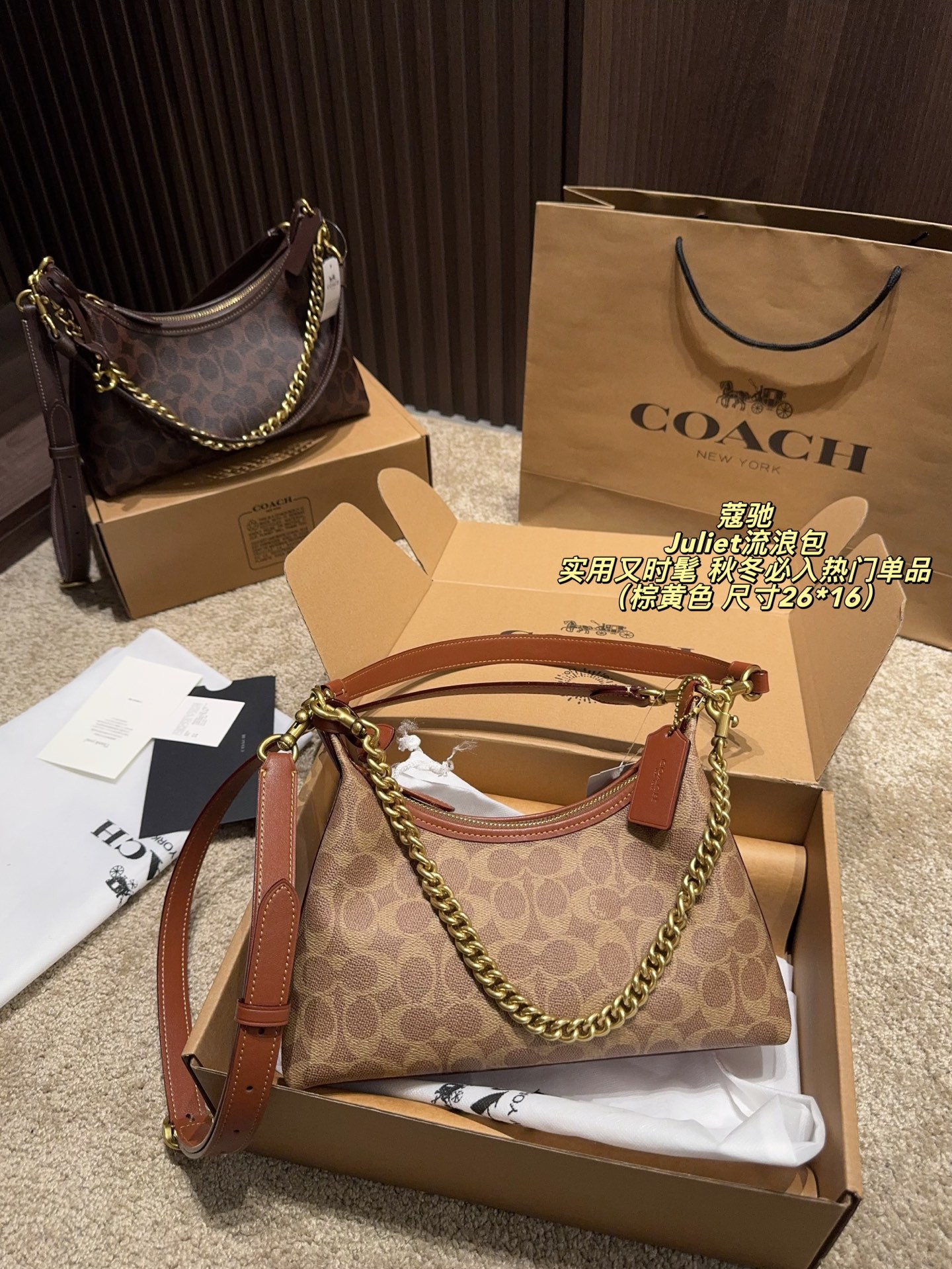 Small P315 With Airplane Case️size 26 16 | Coach Juliet Hobo Bag | Classic Signature Coated Canvas + Fine Tanned Leather, Retro And Practical The Dark Brown Tone Brings Warmth, Perfect For Autumn And Winter Atmosphere. The Bag Is Light, Thin And Soft, With Large Capacity, Suitable For Commuting And Leisure. The Zipper Opening And Closing Is Safer, The Shoulder Straps Are Adjustable, And You Can Switch Between Hand-held, Cross-body And Armpit Carrying Methods. It Is Suitable For Daily Commuting And Leisure Travel. It Is Practical And Fashionable. It Is A Must-have Popular Item In Autumn And Winter