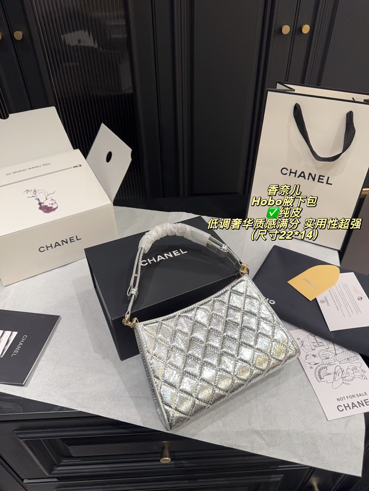 Pure Leather P330 Box️size 22 14 | Chanel 23b Hobo Underarm Bag | Classic Silver Color, Soft Silver Leather + Diamond Stitching, Low-key Luxury Texture. The Capacity Is Moderate, Suitable For Commuting And Leisure The Shoulder Strap Is Adjustable And Can Be Switched Between Shoulder And Cross-body Wear At Will, Making It Extremely Practical.