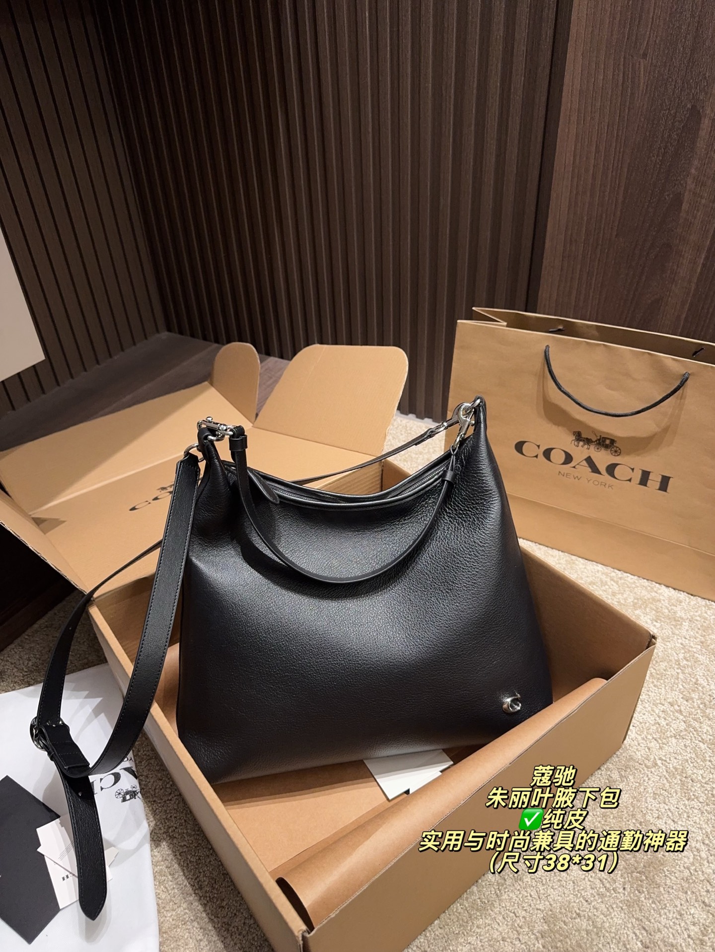 ✅Piel genuina con caja ⚠️Tamaño 38*31 coach 蔻驰 Juliet bolso de brazo Juliet seleccionado de piel de grano de naranja, t…