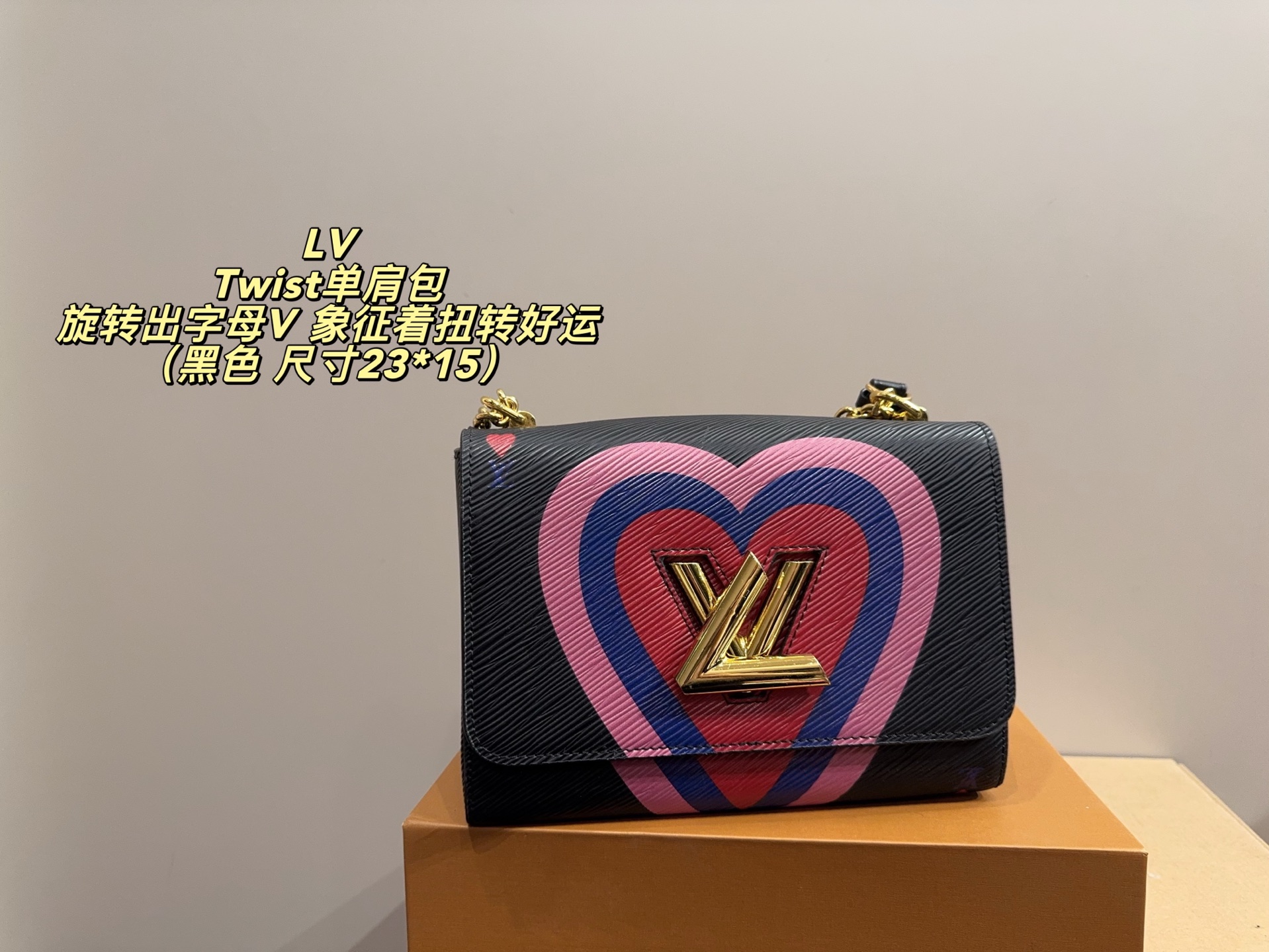 P225 Comes With Folding Box ️Size 23 15 | Lv Twist Shoulder Bag | Iconic Lv Twist Twist Lock | Rotating Out The Letter V Also Symbolizes Turning Good Luck