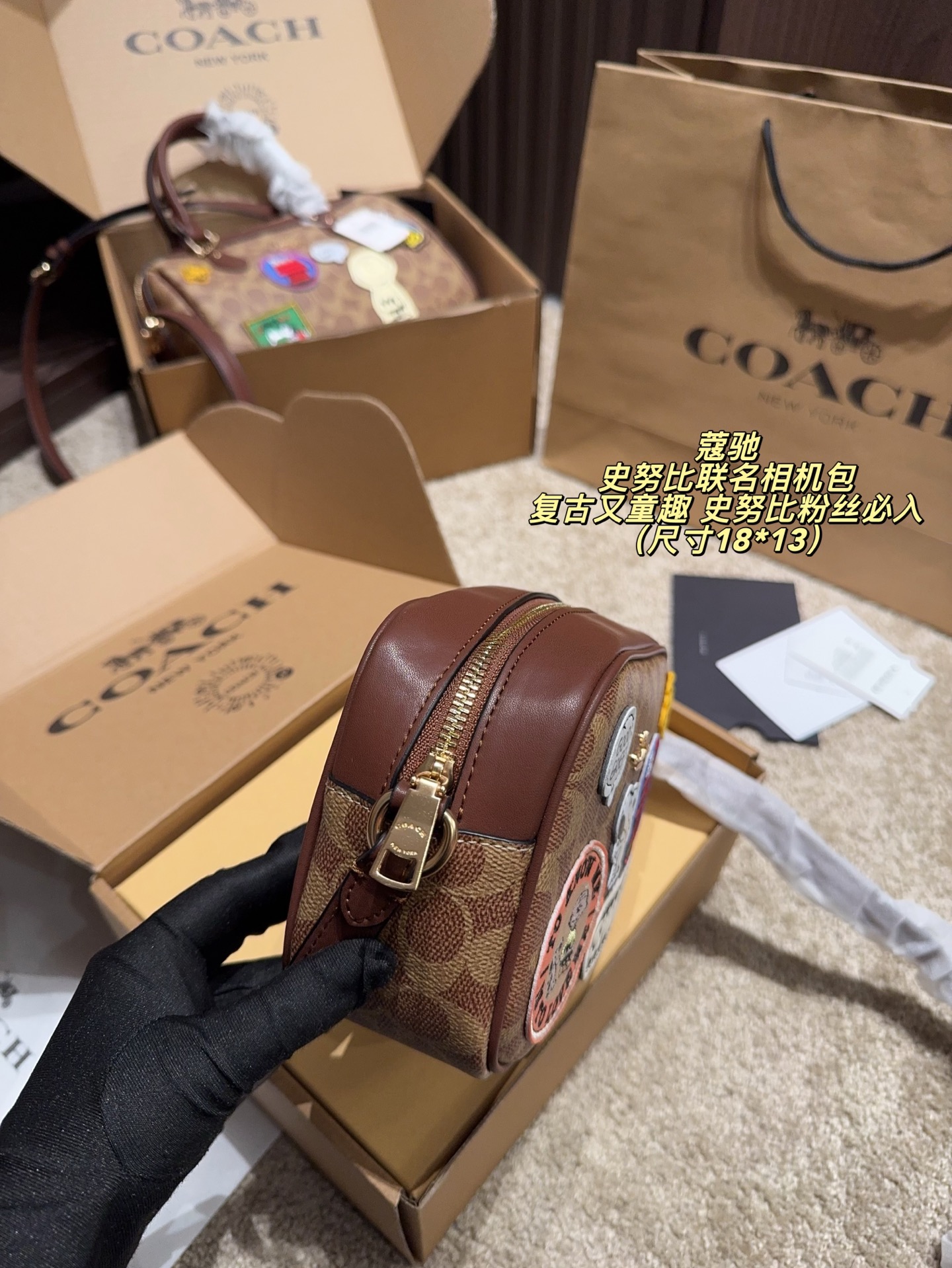 💰165包邮 全套包装⚠️尺寸18*13
Coach蔻驰 史努比联名相机包
经典老花帆布＋棕色皮革饰边，复古又童趣！包身有史努比刺绣徽章，超可爱俏皮。日常通勤、休闲出街都很适合。拉链开合更安全，肩带可调节，斜挎or手提都OK！美式复古风+童年回忆，实用又有收藏价值，史努比粉丝必入！