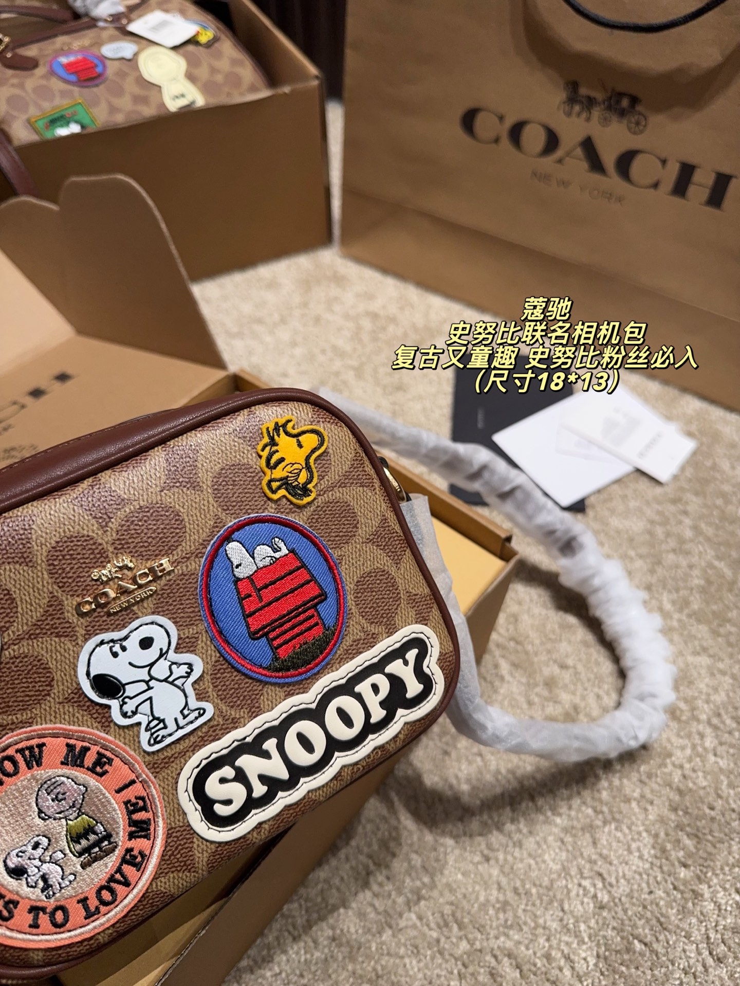 💰165包邮 全套包装⚠️尺寸18*13
Coach蔻驰 史努比联名相机包
经典老花帆布＋棕色皮革饰边，复古又童趣！包身有史努比刺绣徽章，超可爱俏皮。日常通勤、休闲出街都很适合。拉链开合更安全，肩带可调节，斜挎or手提都OK！美式复古风+童年回忆，实用又有收藏价值，史努比粉丝必入！