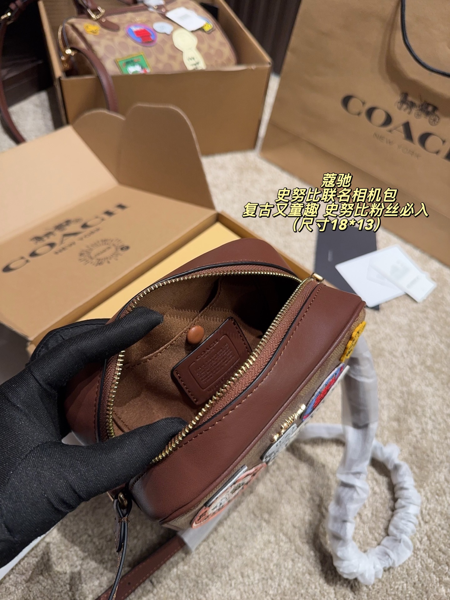 💰165包邮 全套包装⚠️尺寸18*13
Coach蔻驰 史努比联名相机包
经典老花帆布＋棕色皮革饰边，复古又童趣！包身有史努比刺绣徽章，超可爱俏皮。日常通勤、休闲出街都很适合。拉链开合更安全，肩带可调节，斜挎or手提都OK！美式复古风+童年回忆，实用又有收藏价值，史努比粉丝必入！