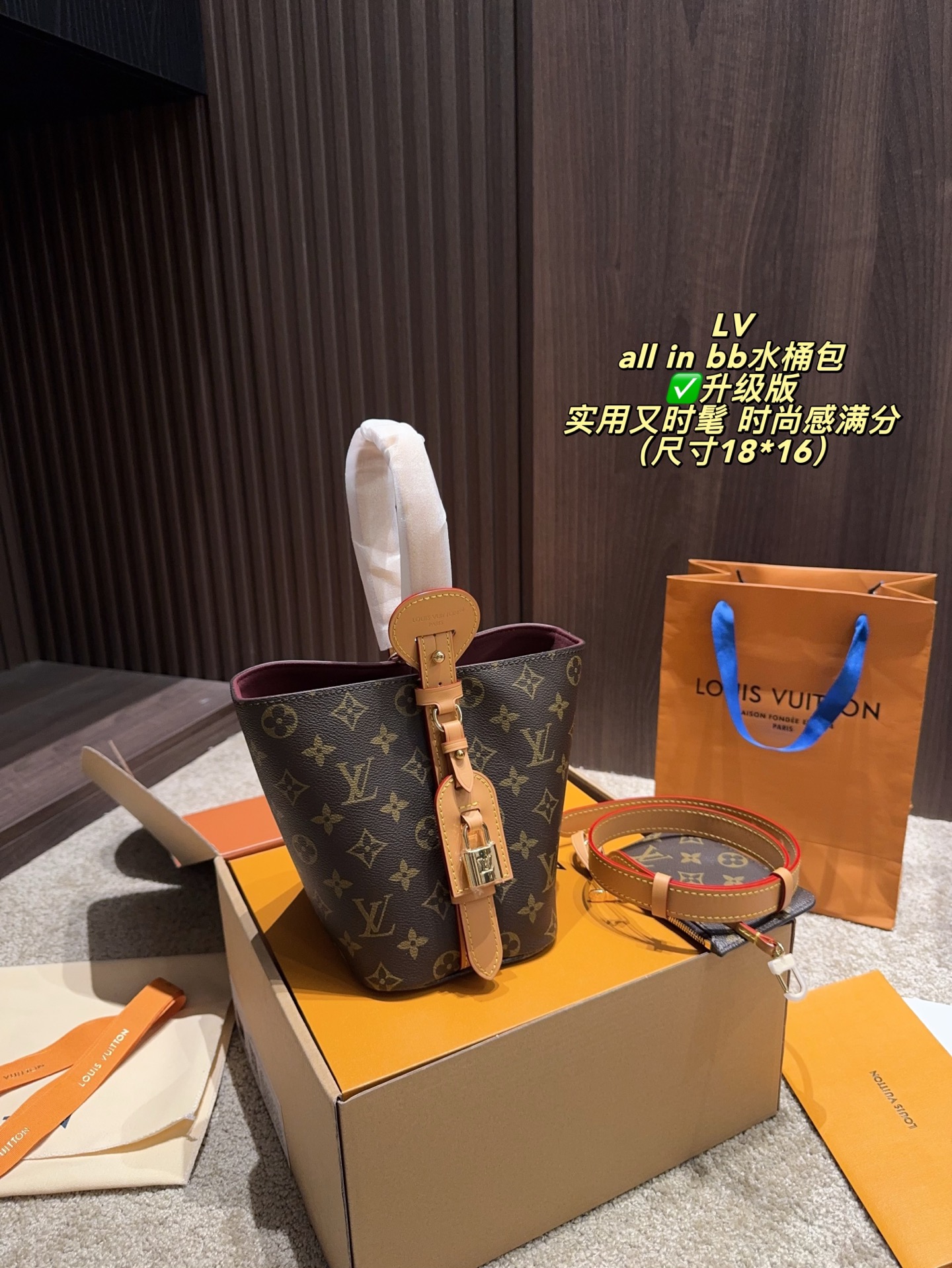 Upgraded Version Of P345 Complete Package ️Size 18 16 | Lv All In Bb Bucket Bag | Made Of Embossed Cowhide, Classic Monogram Pattern + Metal Lock, High Brand Recognition Fresh And Elegant, Perfect For Spring And Summer. The Size Is Suitable For Commuting And Leisure. It Can Be Carried On The Hand Or Shoulder. It Is Practical And Fashionable. It Is A Popular Series Of Lv And Has Perfect Fashion Sense.