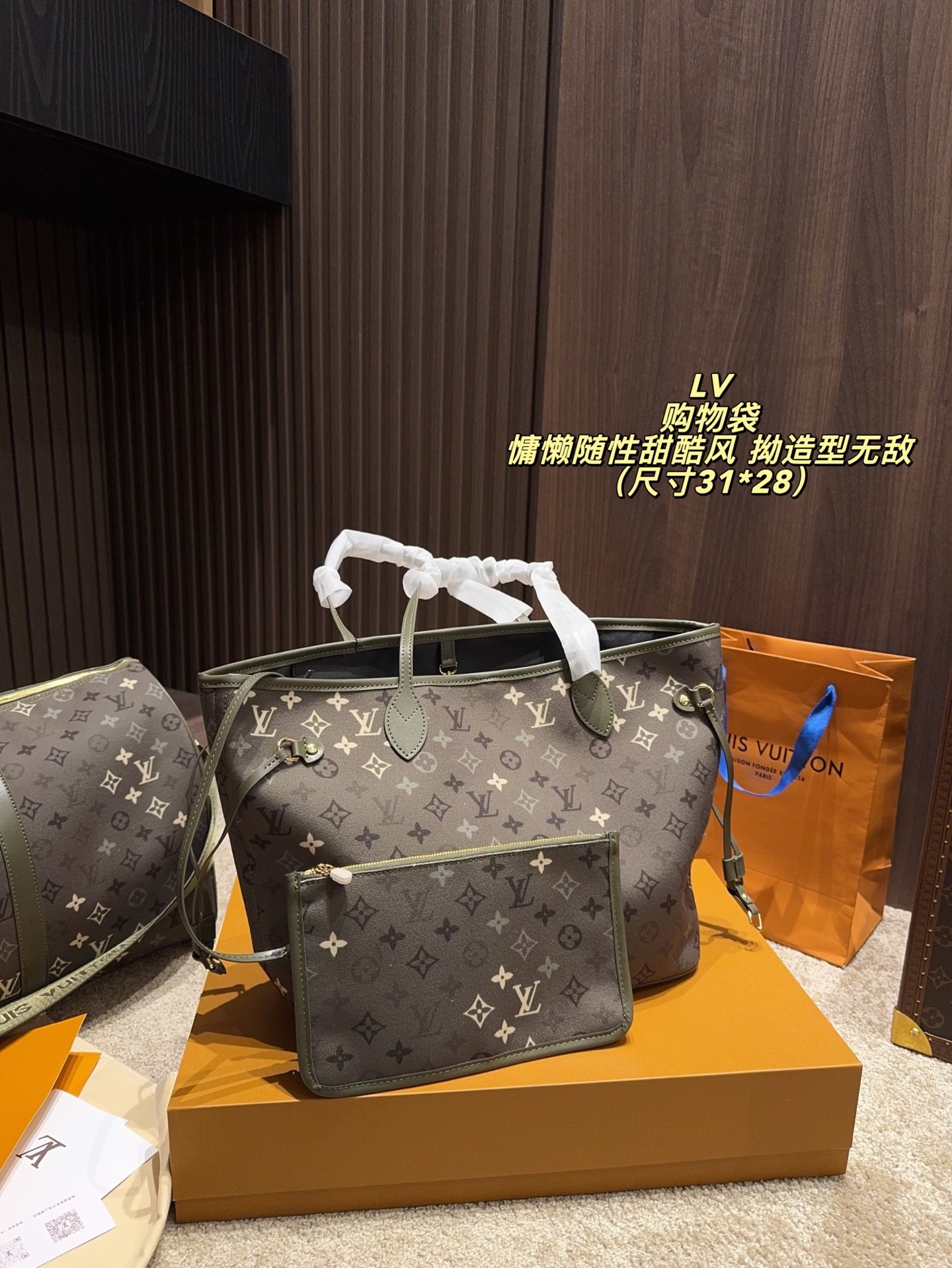 P285 Complete Package ️Size 31 28 | Lv Shopping Bag | The Bag Has A Large Capacity And Is Very Light, No Problem For Daily Commuting | Lazy And Casual, Sweet And Cool Style, Super Comfortable To Use, Not Easy To Indent, And Unbeatable In Styling