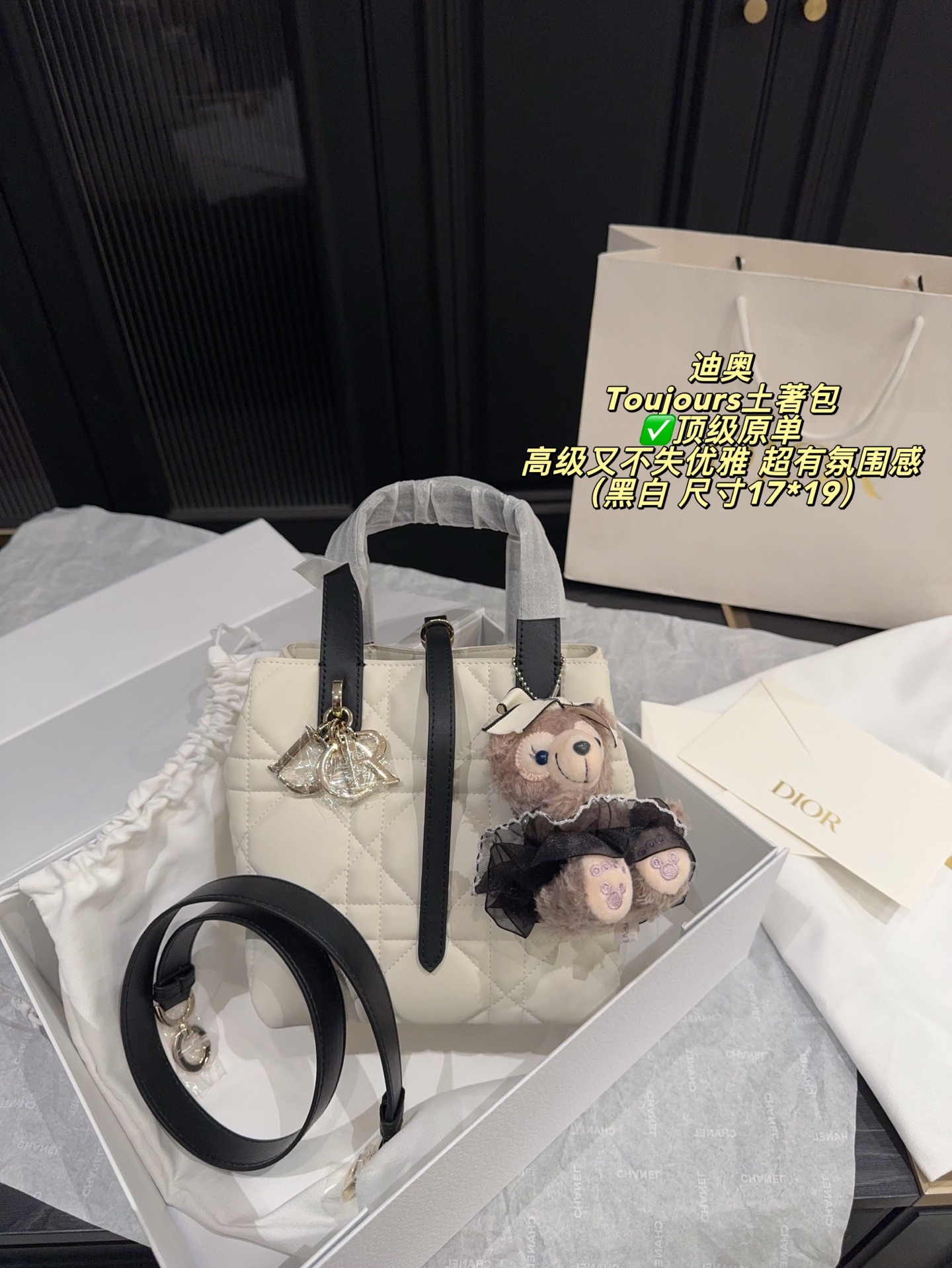 ✅💰480
配折叠盒挂件➕20⚠️尺寸17*19
DIOR迪奥 Toujours土著包
很有复古的感觉
高级又不失优雅
超有氛围感