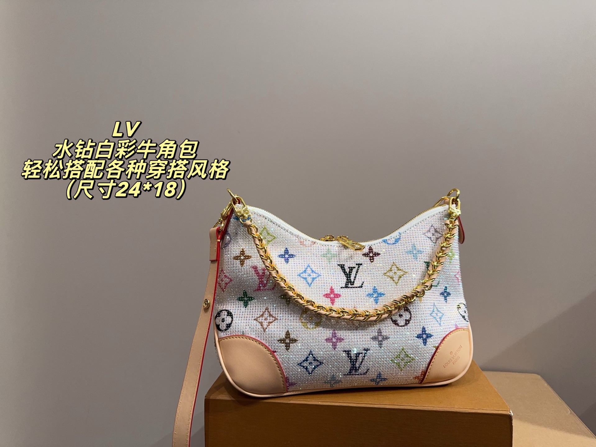 P240 Comes With Folding Box ️Size 24 18 | Lv Rhinestone White Croissant Bag | Classic Monogram Presbyopic Canvas + Black Leather Trim, Metal Chain Embellishment, Elegant And Practical. Large Capacity, Suitable For Commuting And Going Out On The Street The Shoulder Strap Is Adjustable And Can Be Carried On One Shoulder, Across The Body Or Under The Armpit, Making It Easy To Match Various Styles.